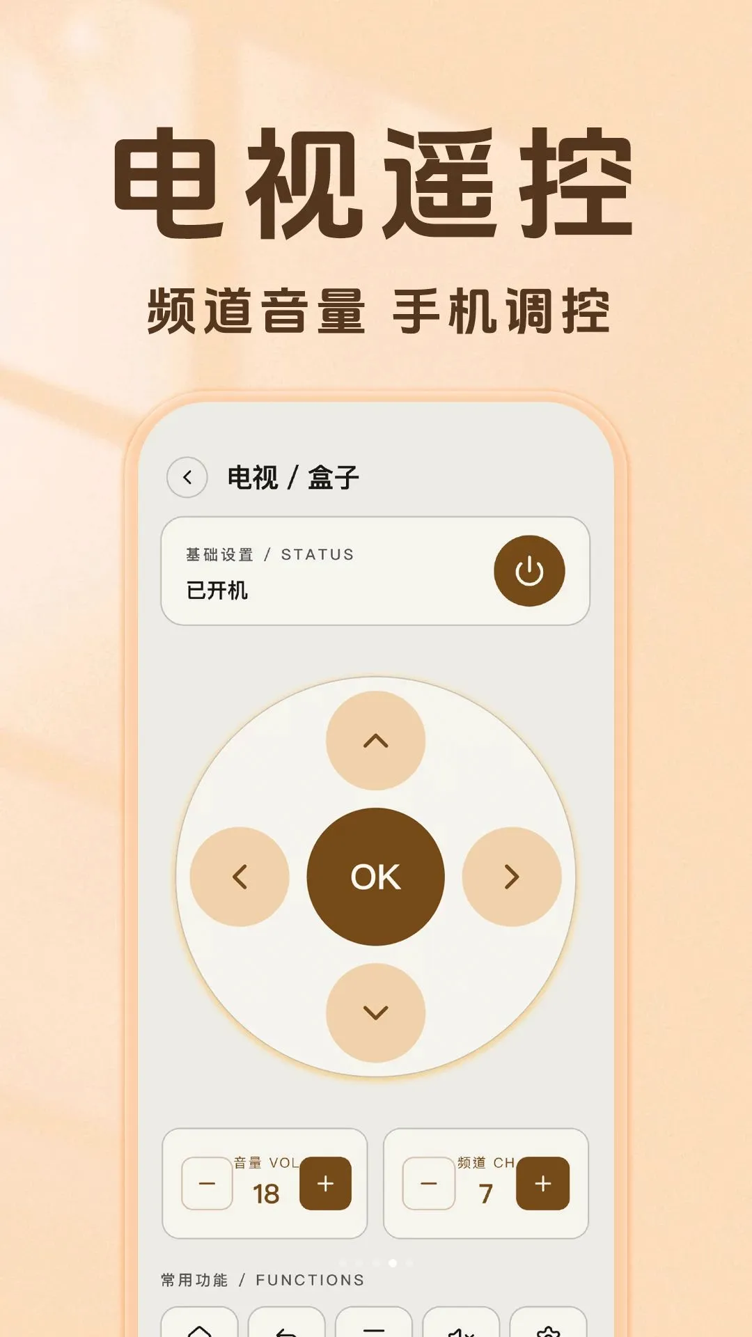 ����ң�����յ���ͨv1.0.0 ��Ѱ��ͼ