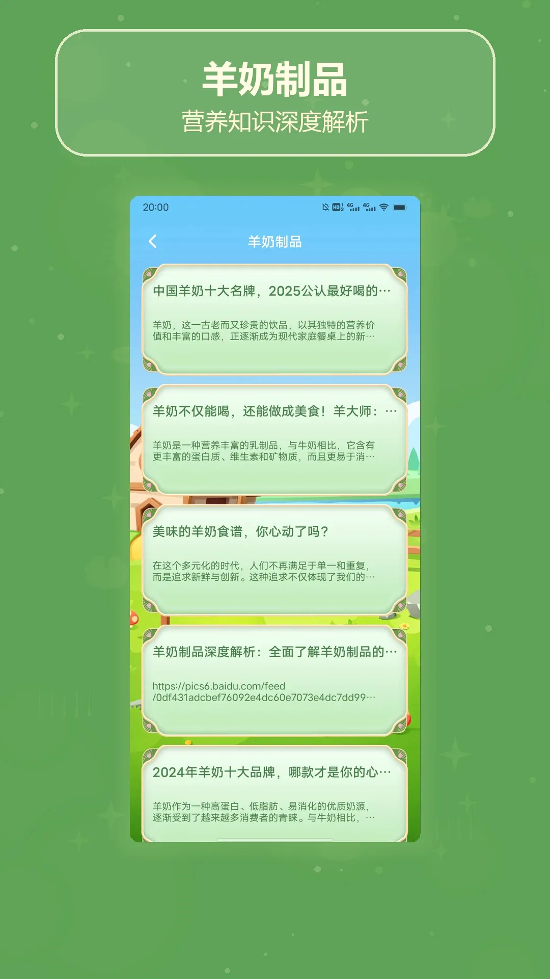 ����ʮ��v1.5 ��׿���ͼ