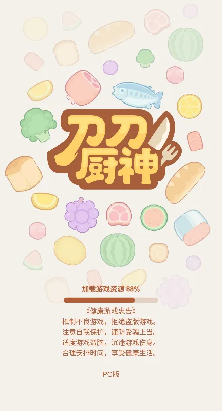 ��������2�޹���v1 ��׿���ͼ