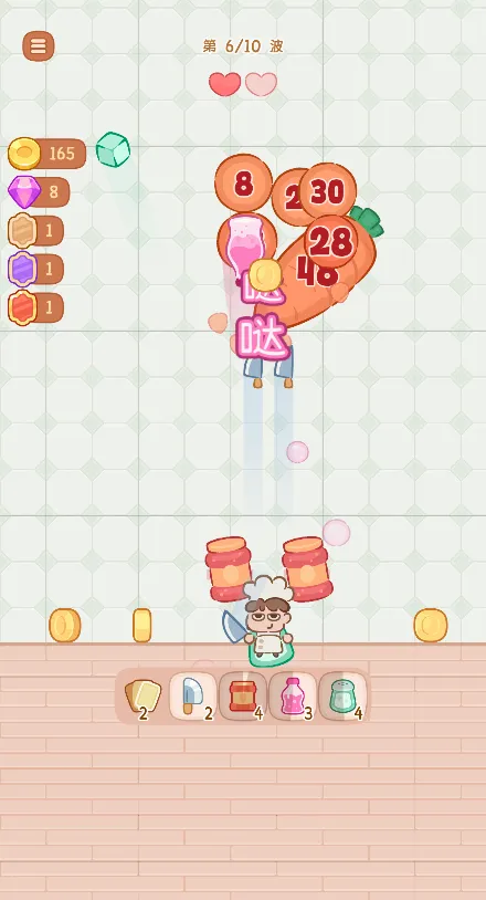 ��������2�޹���v1 ��׿���ͼ