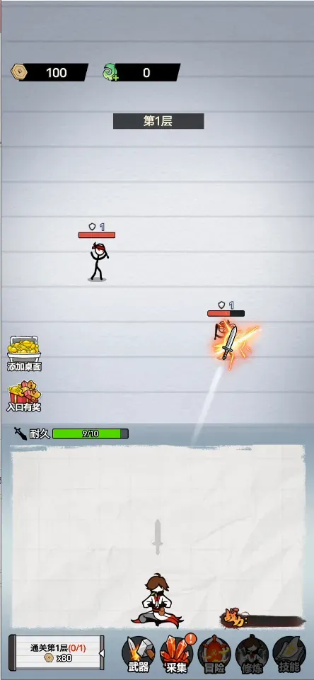����˽��ɴ���v1.2.6 ��Ѱ��ͼ