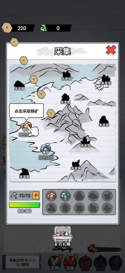 ����˽��ɴ���v1.2.6 ��Ѱ��ͼ