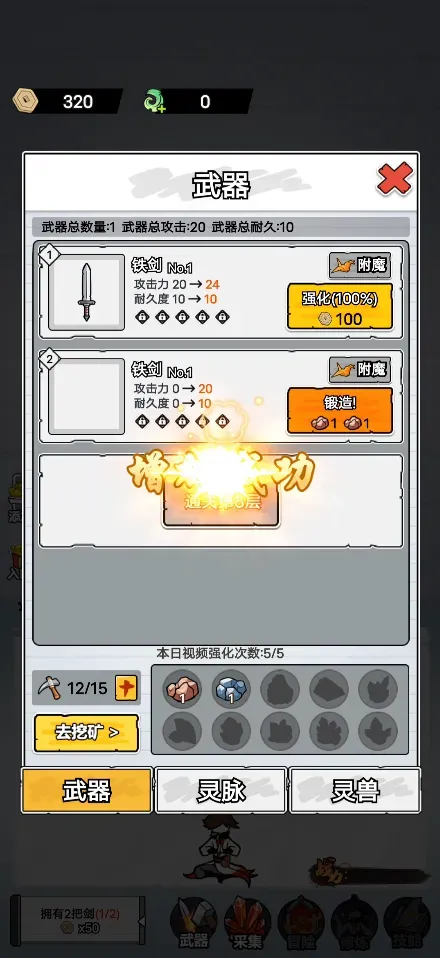 ����˽��ɴ���v1.2.6 ��Ѱ��ͼ