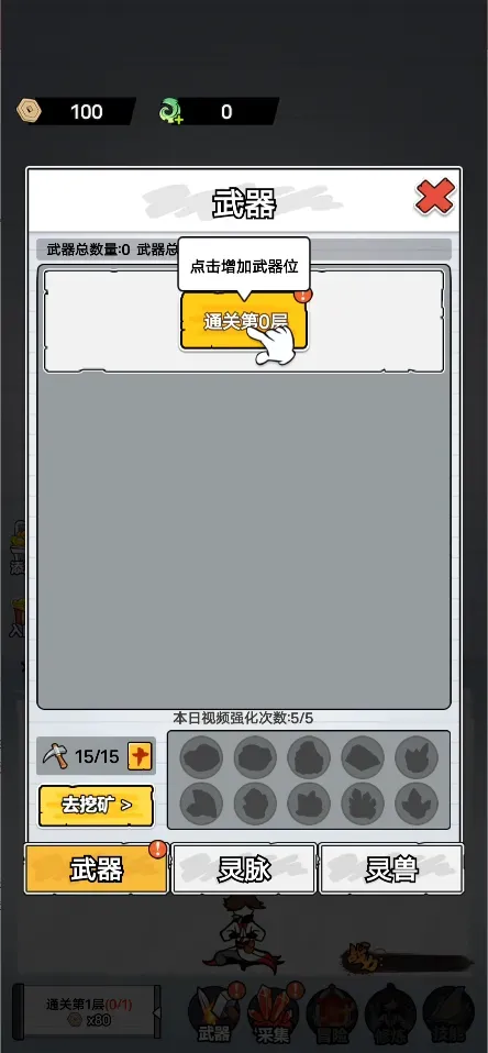 ����˽��ɴ���v1.2.6 ��Ѱ��ͼ
