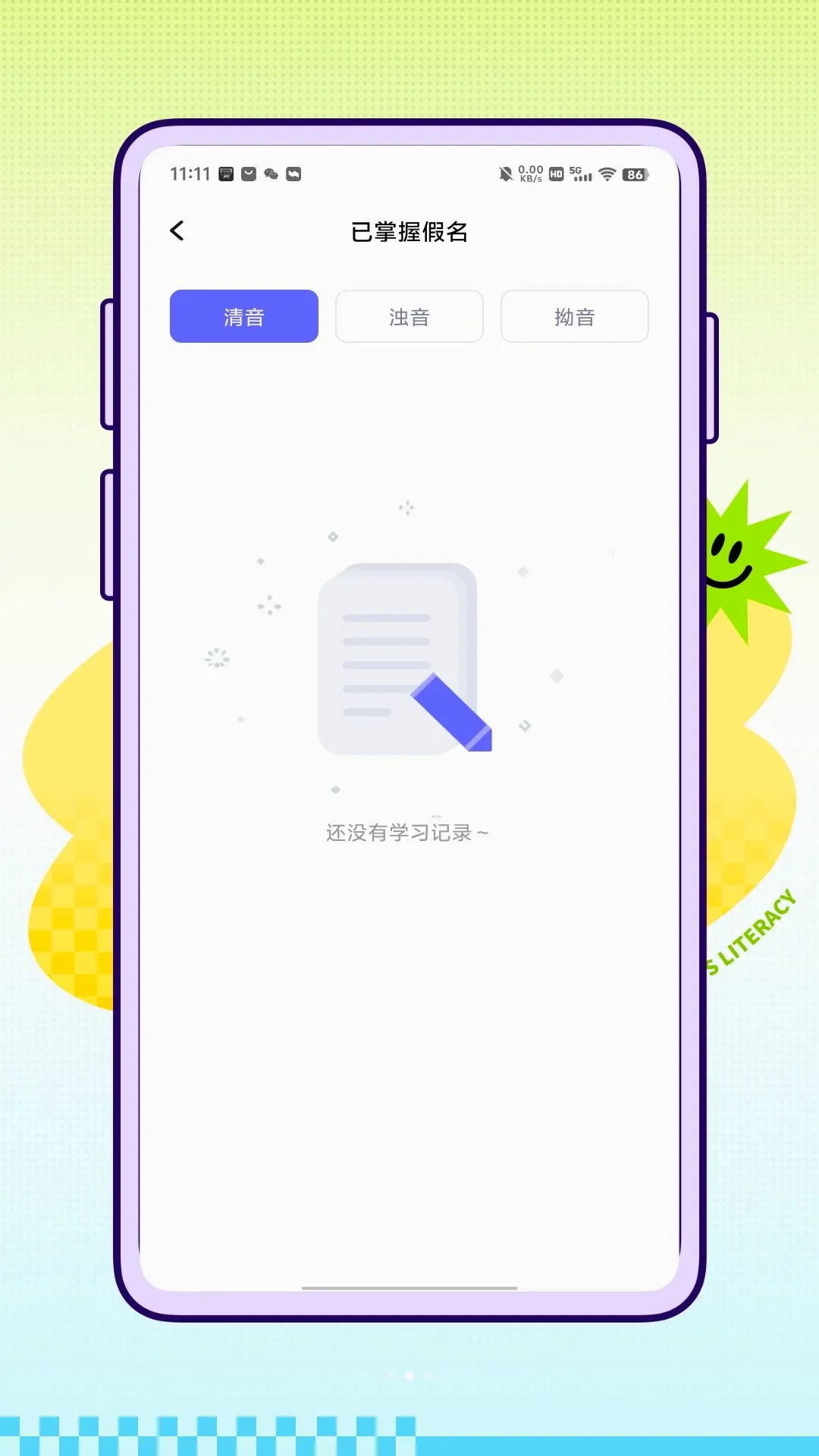 Native�ձ���v1.0.0 ��׿���ͼ