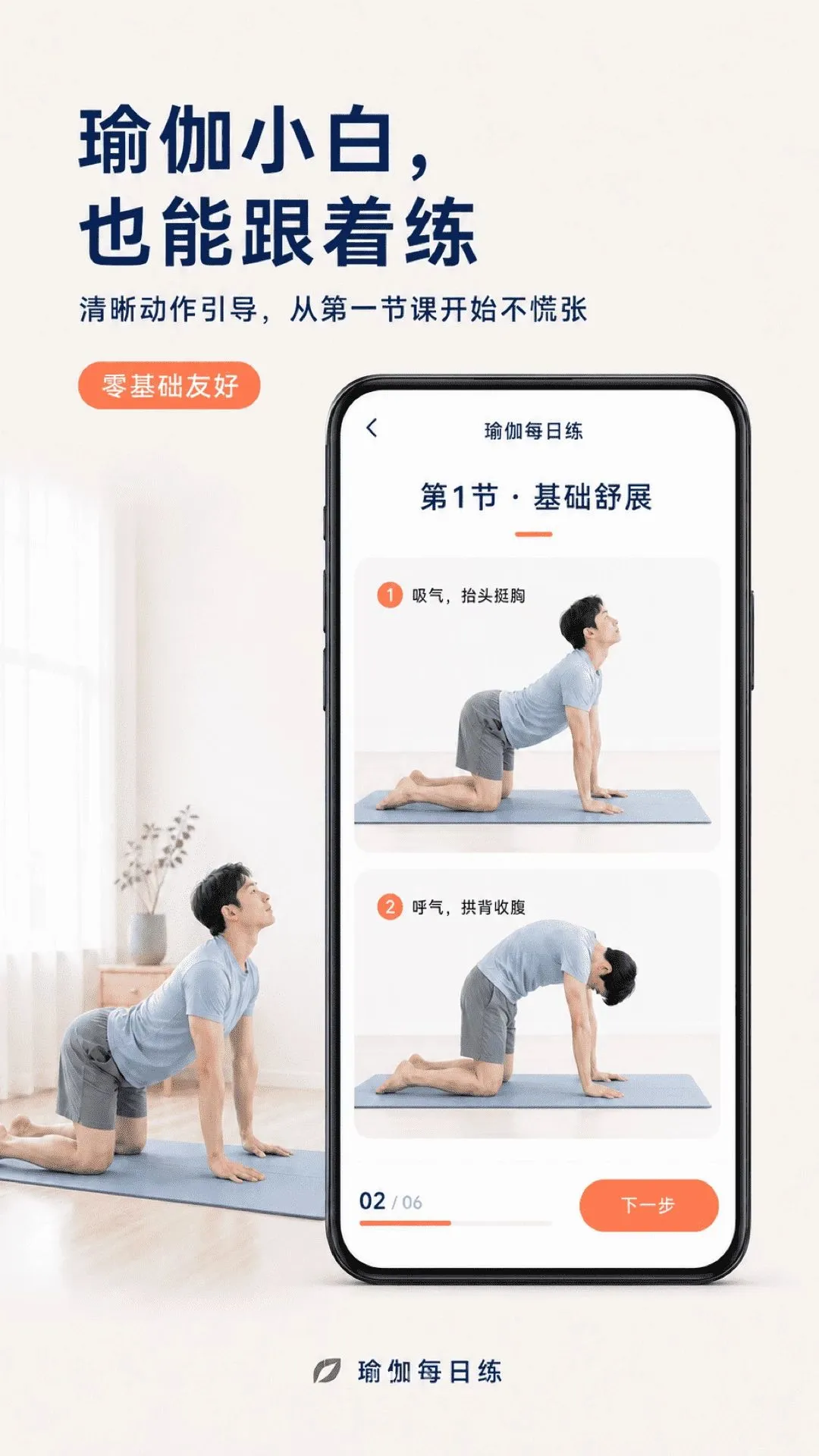 �٤ÿ�տγ�v2.1.1 ��׿���ͼ