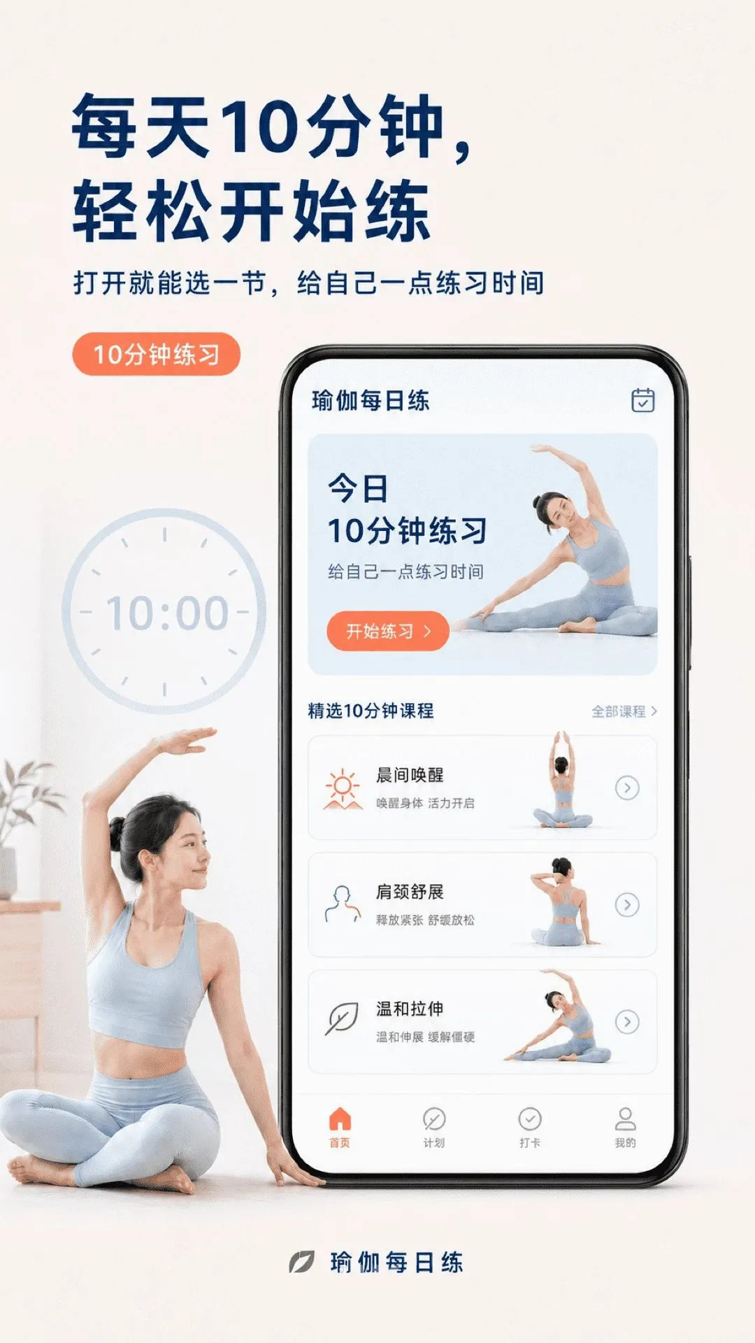 �٤ÿ�տγ�v2.1.1 ��׿���ͼ
