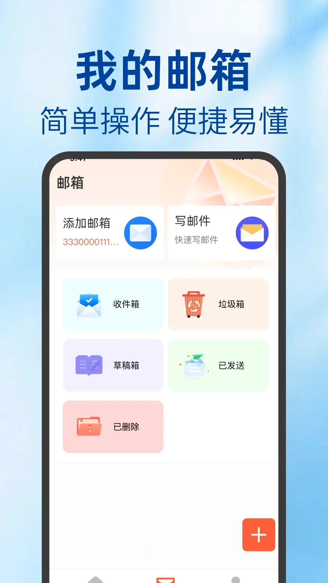 O������APPv1.0.0 ��Ѱ��ͼ