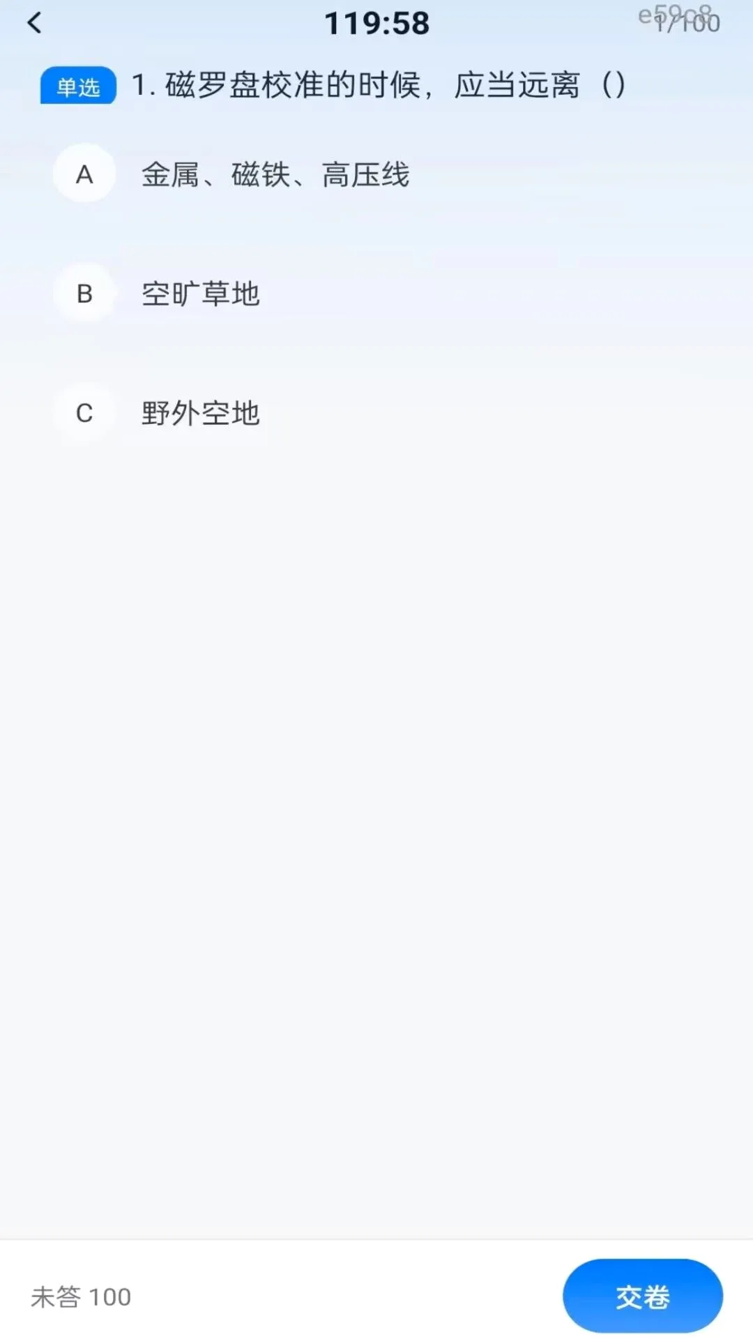 ���˻�������ѧv1.0.1 ��׿���ͼ