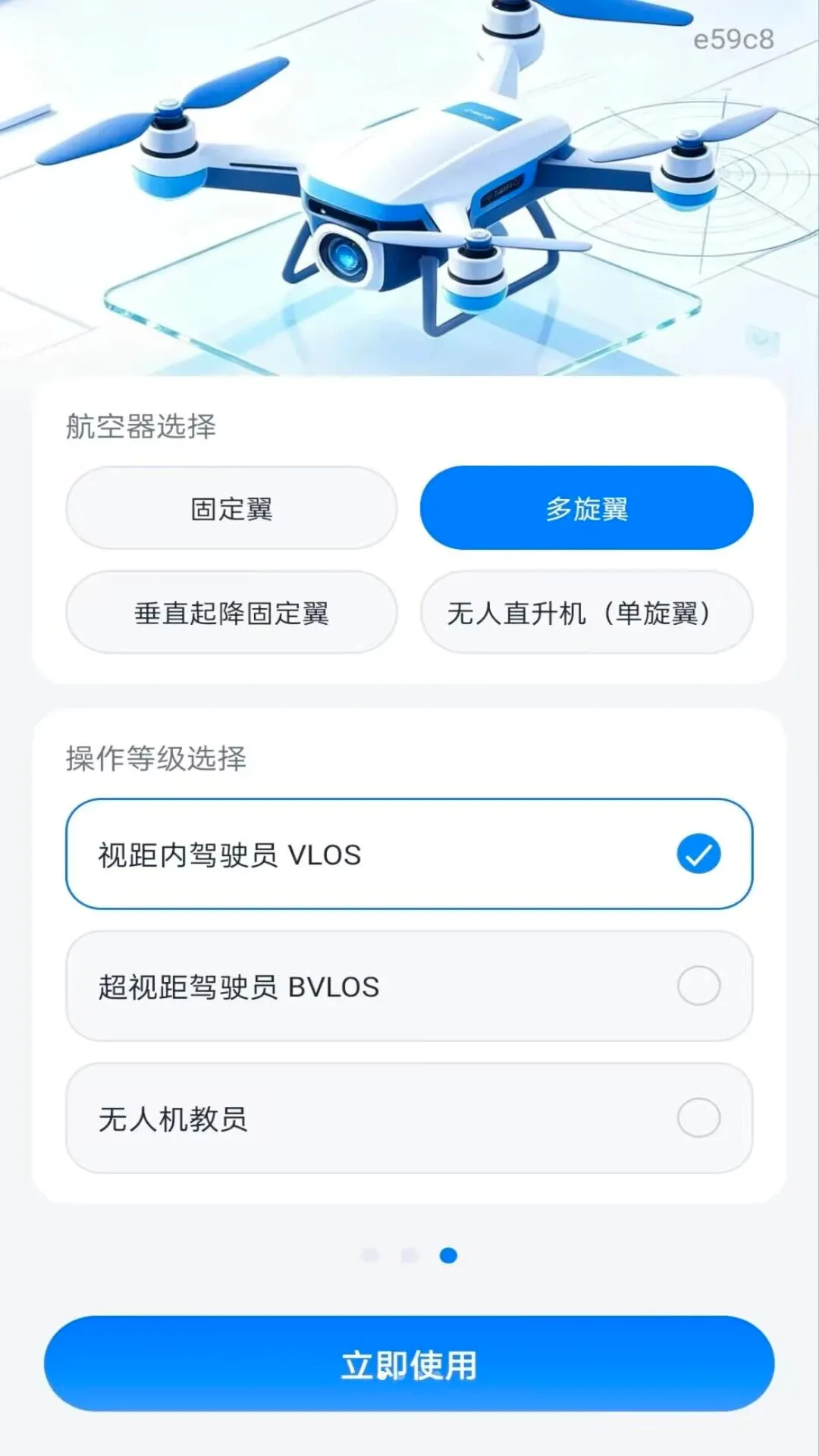 ���˻�������ѧv1.0.1 ��׿���ͼ