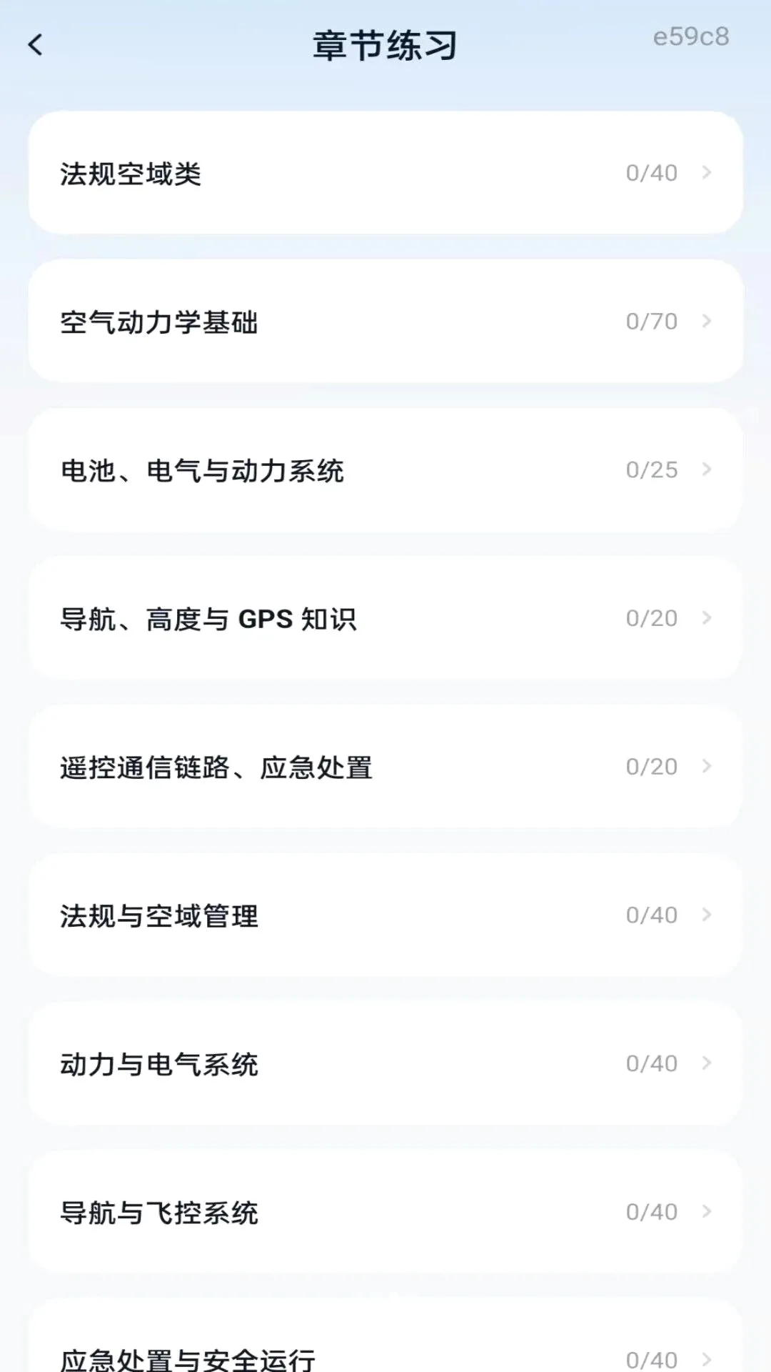 ���˻�������ѧv1.0.1 ��׿���ͼ