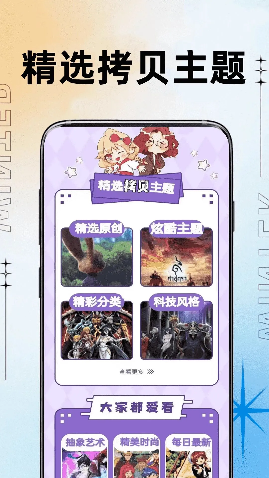 ��������v0.0.2 ��׿���ͼ