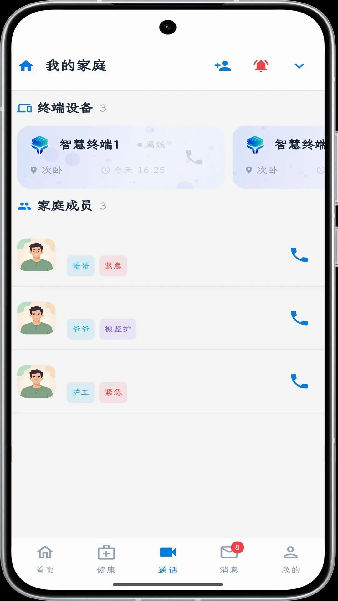 ���񿴻�v1.0.0 ��׿���ͼ