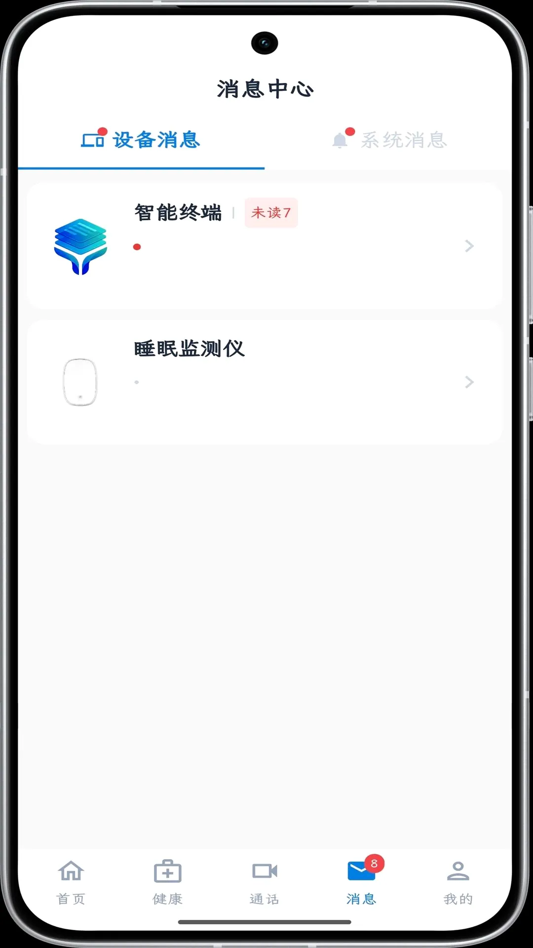���񿴻�v1.0.0 ��׿���ͼ