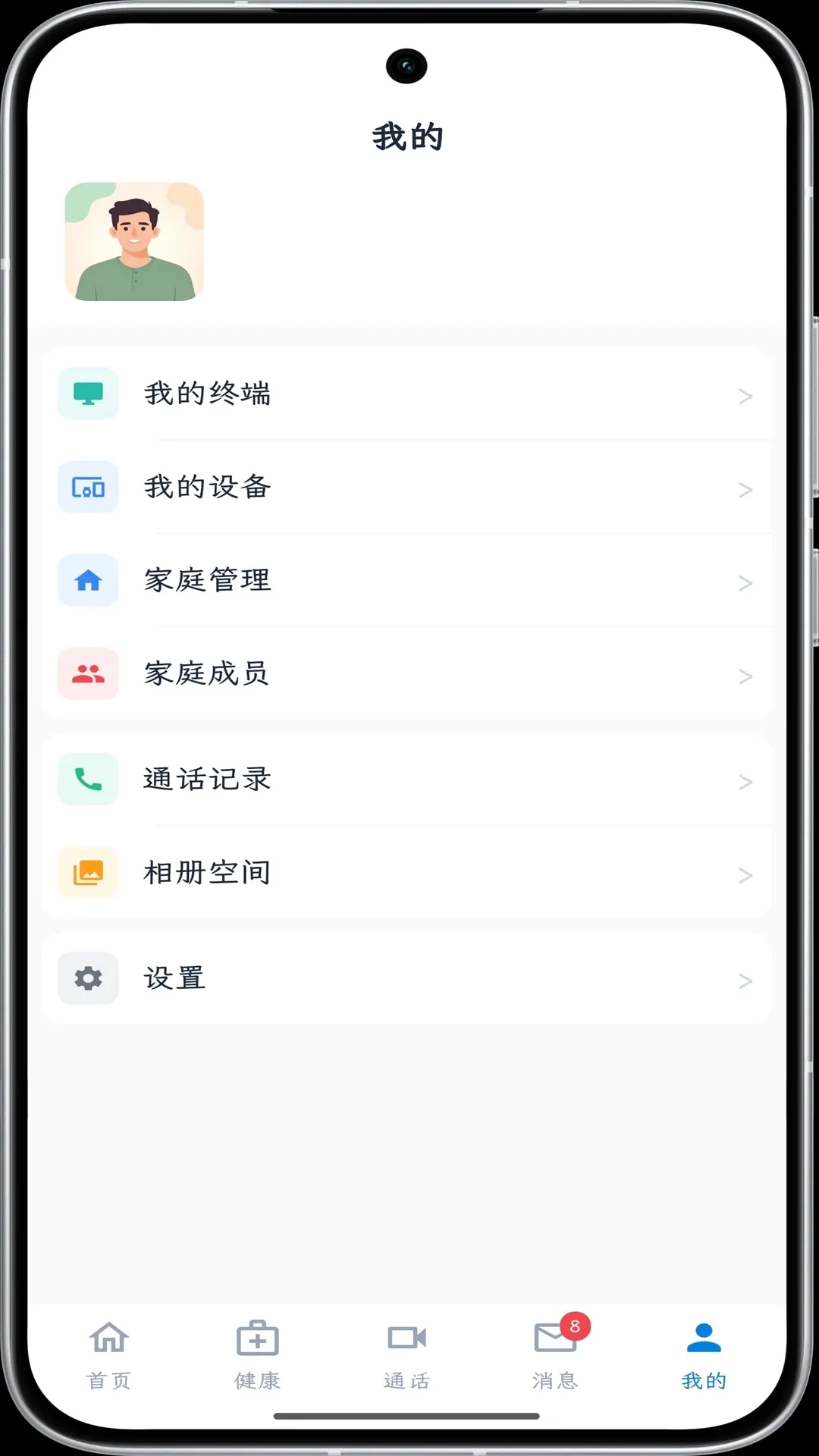 ���񿴻�v1.0.0 ��׿���ͼ