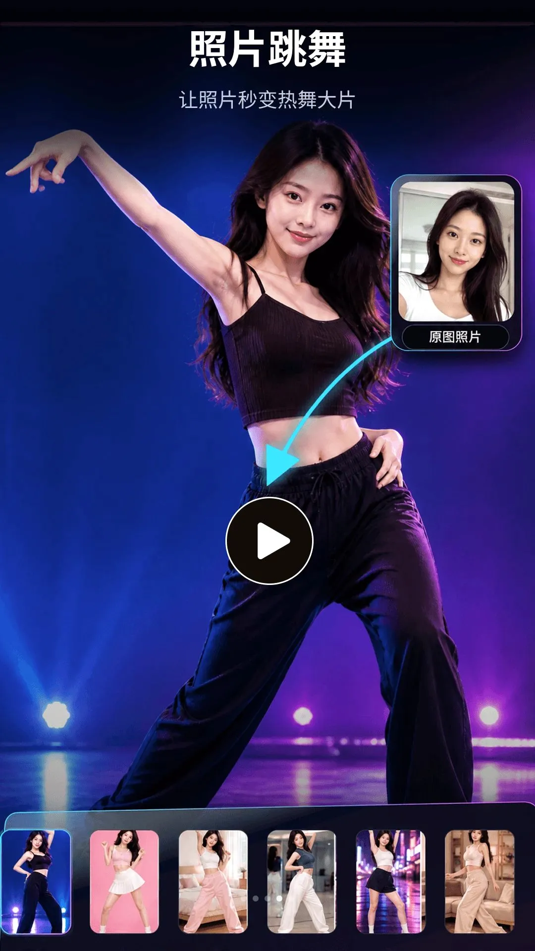 DeepVideoAI��Ƶv1.0.1 �ֻ����ͼ