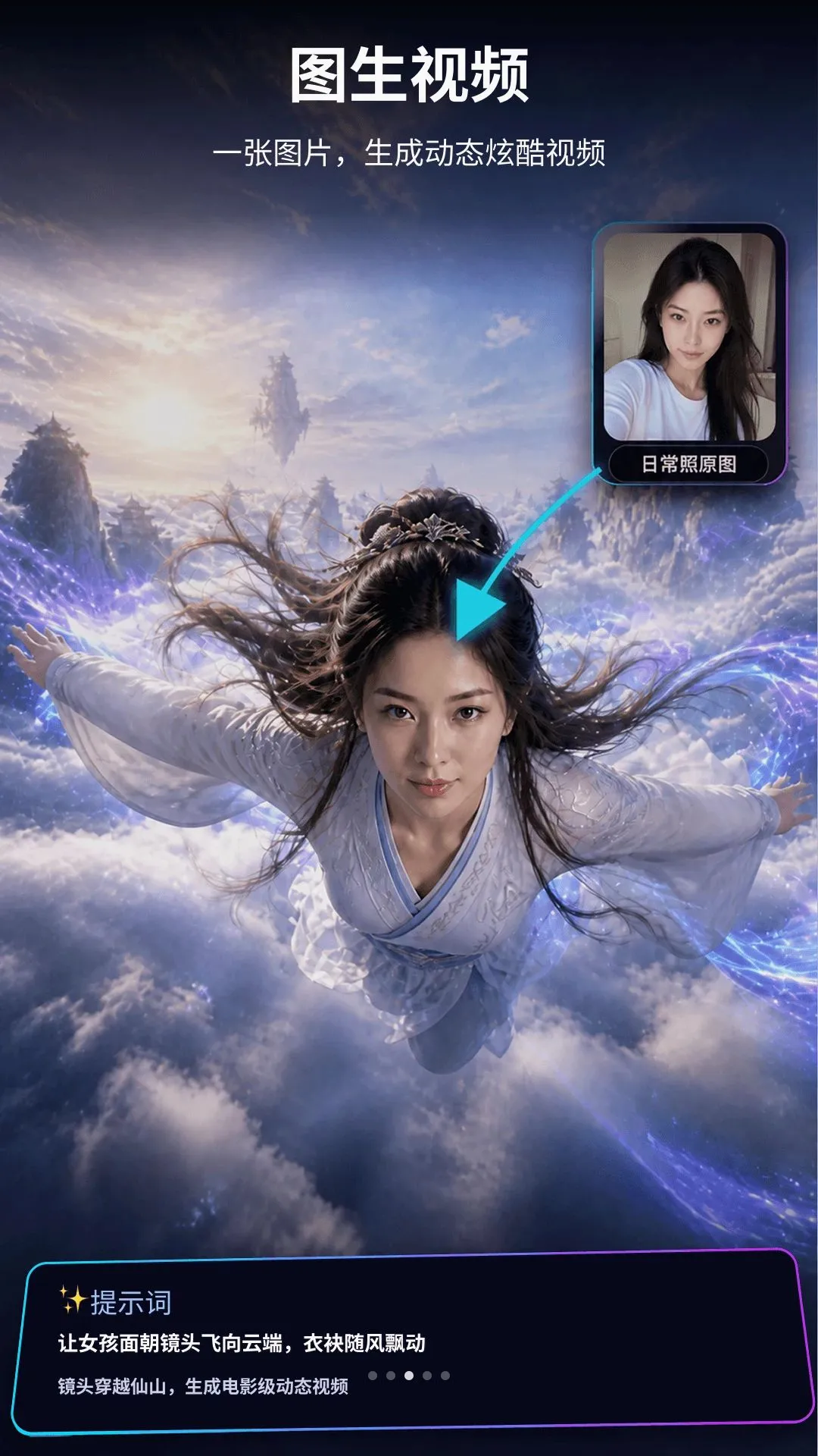 DeepVideoAI��Ƶv1.0.1 �ֻ����ͼ