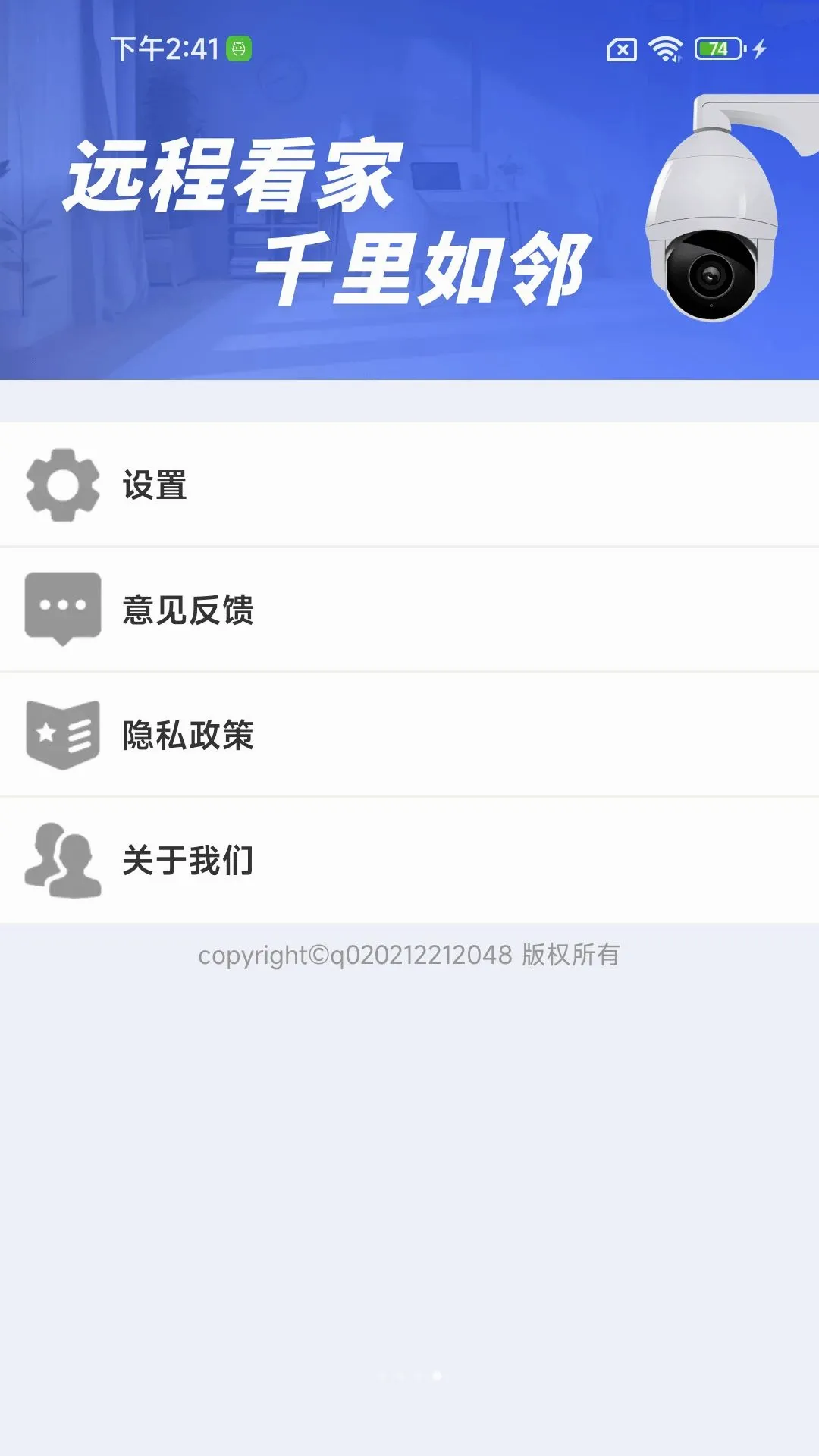 �ֻ�Զ�̼�ؾ���v1.0.01.00 �ֻ����ͼ