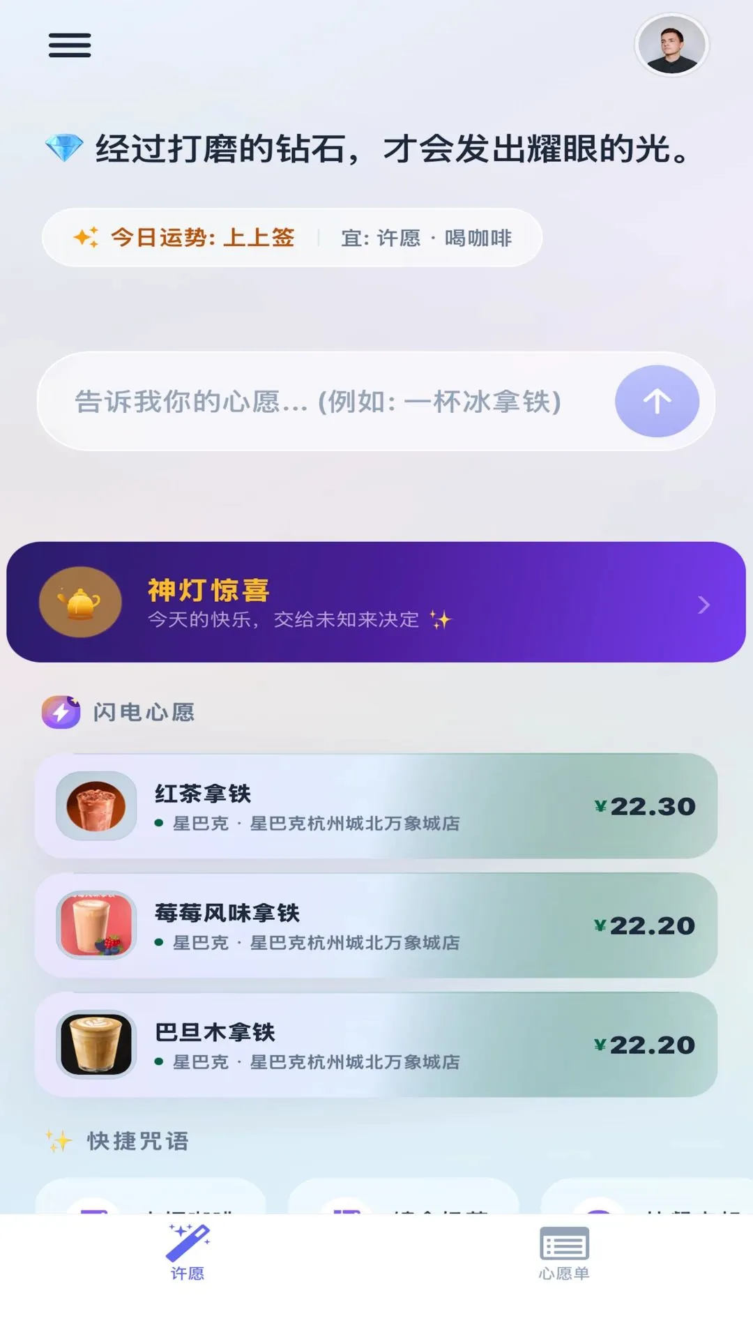 ��������Ըv1.0.13 ��Ѱ��ͼ