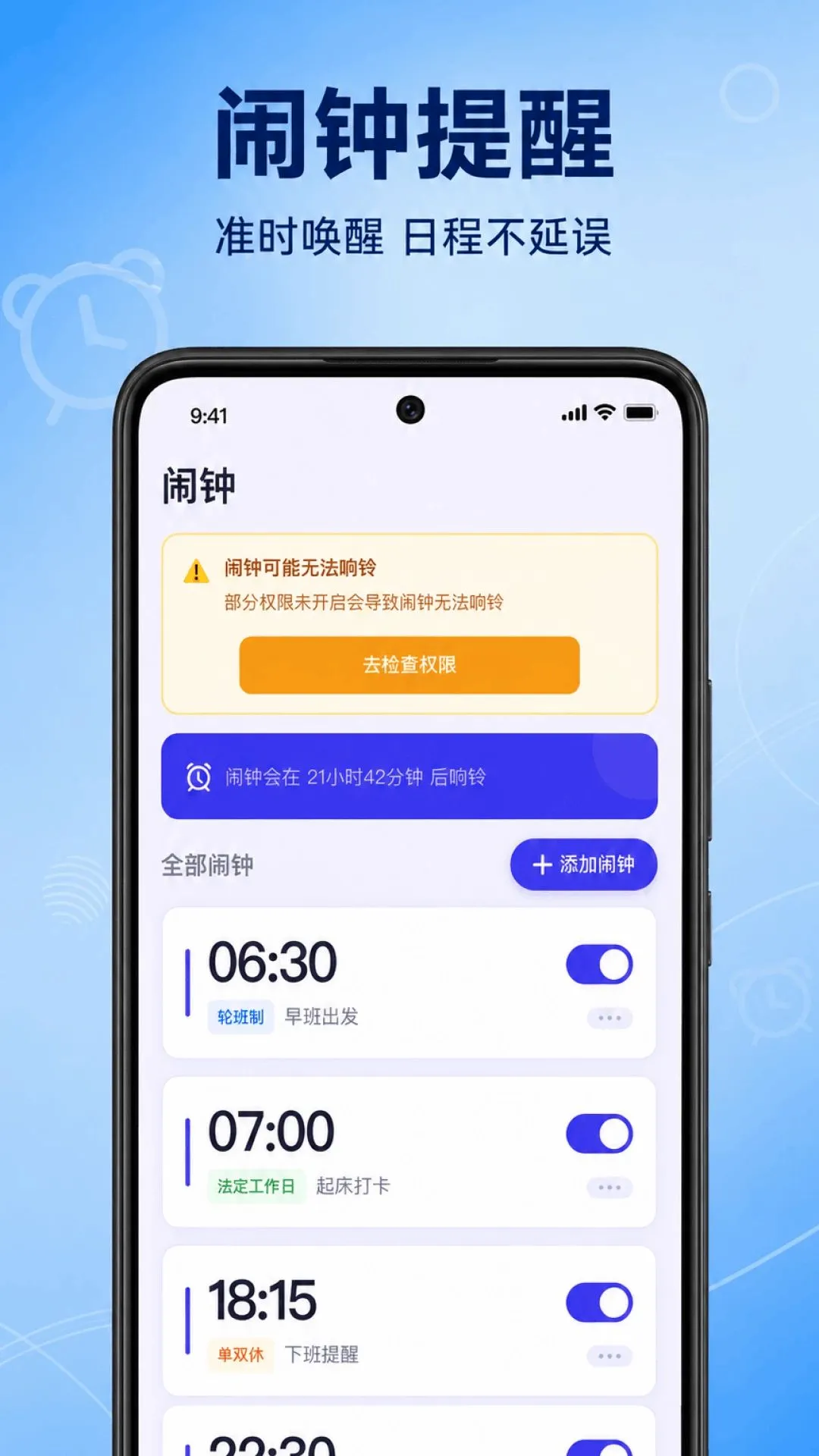 ׼������������v1.0.1.1002 ��׿���ͼ