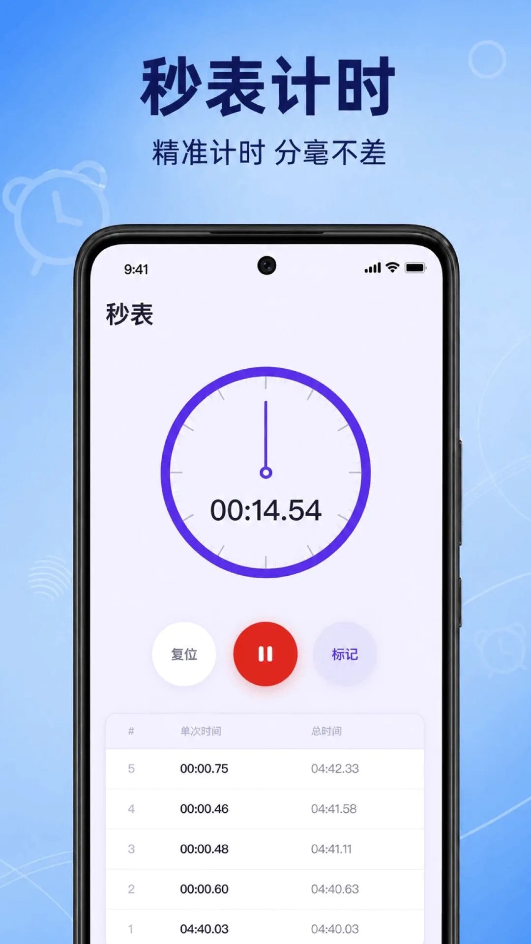 ׼������������v1.0.1.1002 ��׿���ͼ