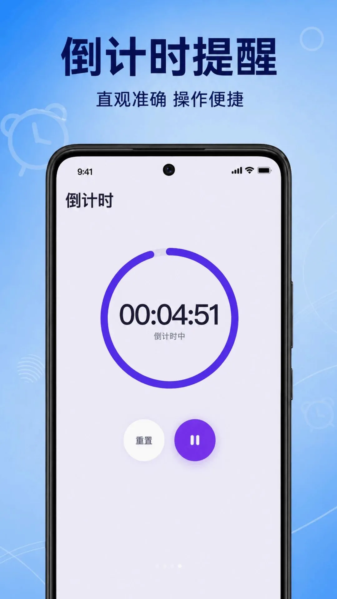 ׼������������v1.0.1.1002 ��׿���ͼ