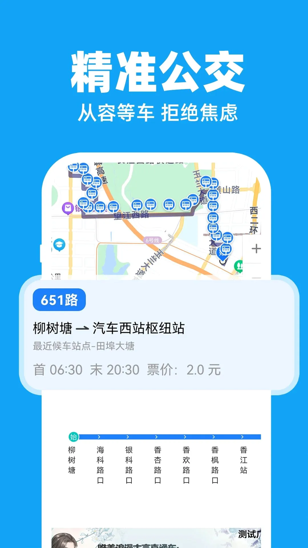 ������������ʵʱ��v1.0.1 ��׿���ͼ