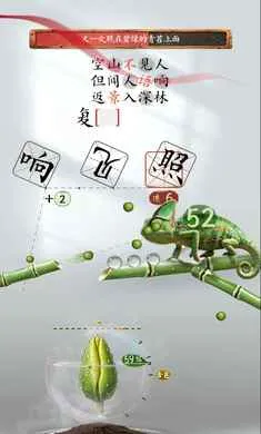 ʫ���������Է�v1.2.3 �ֻ����ͼ