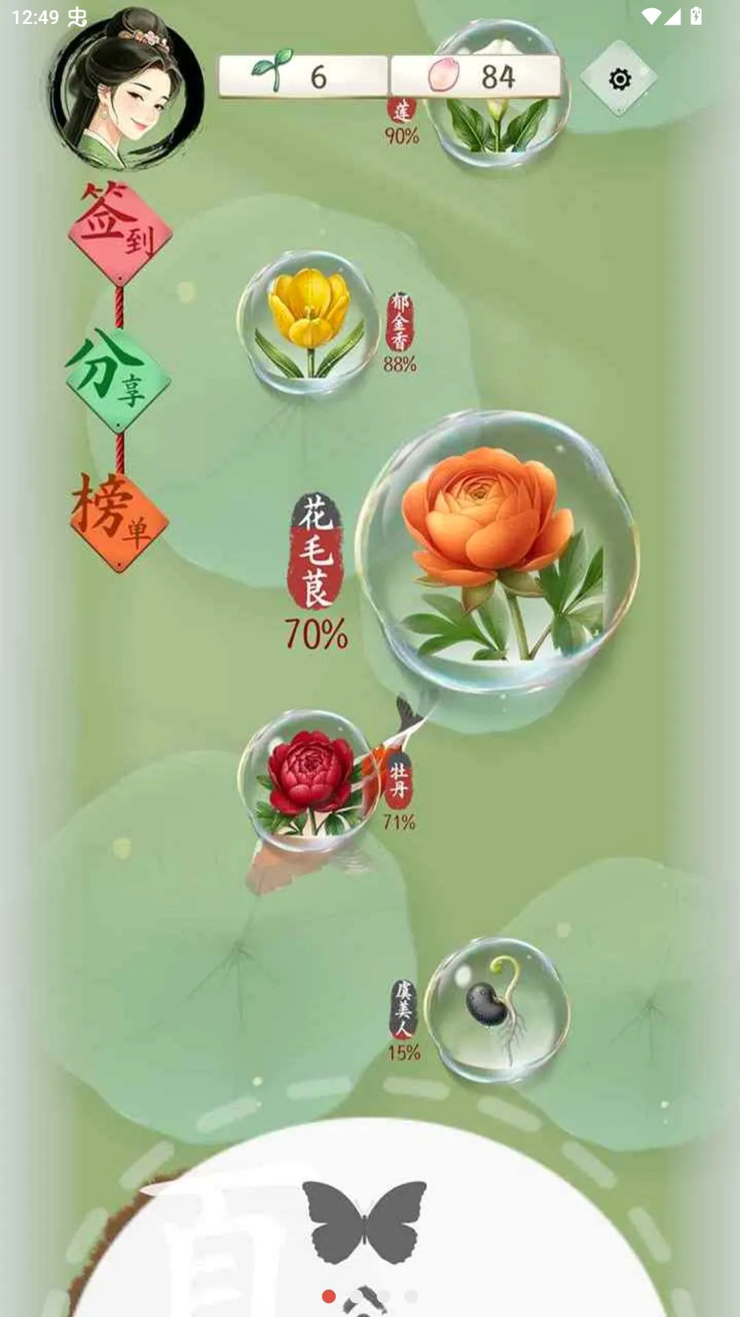 ʫ���������Է�v1.2.3 �ֻ����ͼ