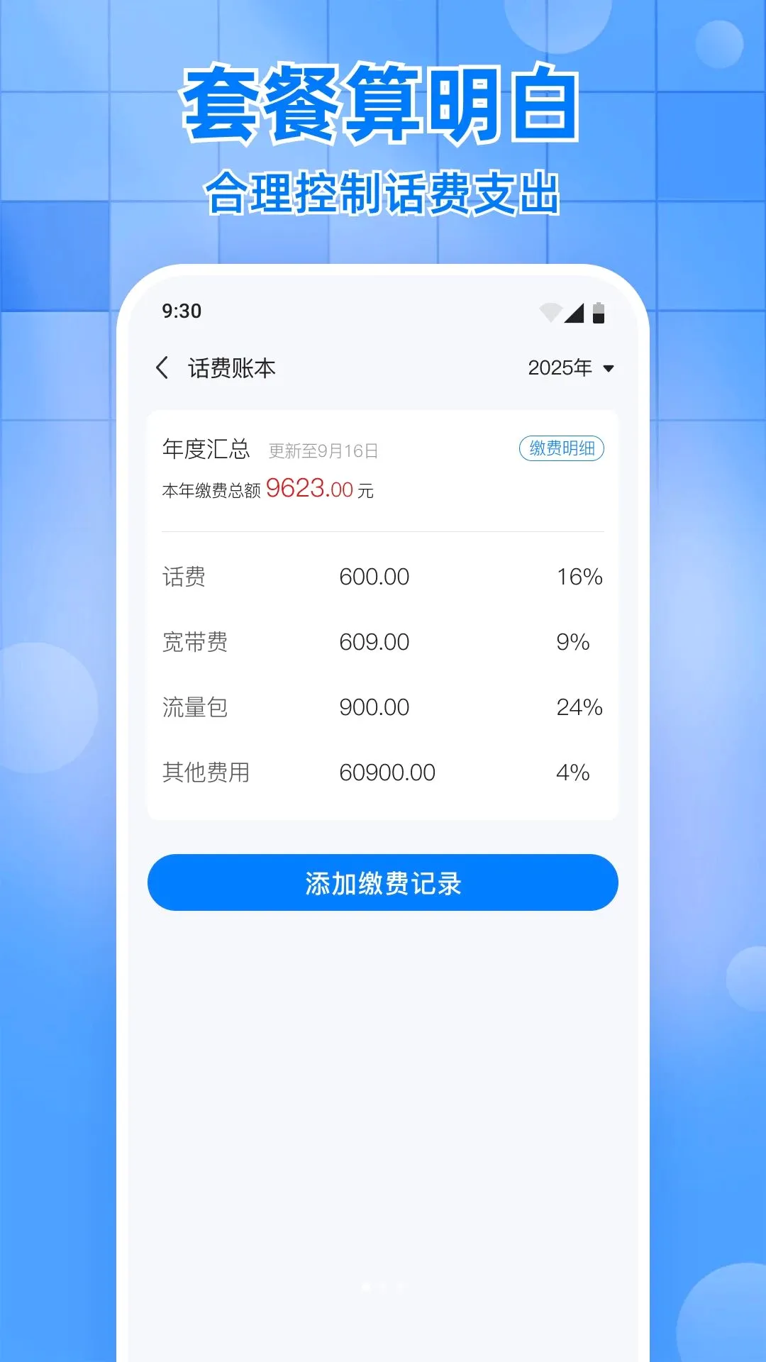 ������������ѯ����v1.0.0 ��׿���ͼ
