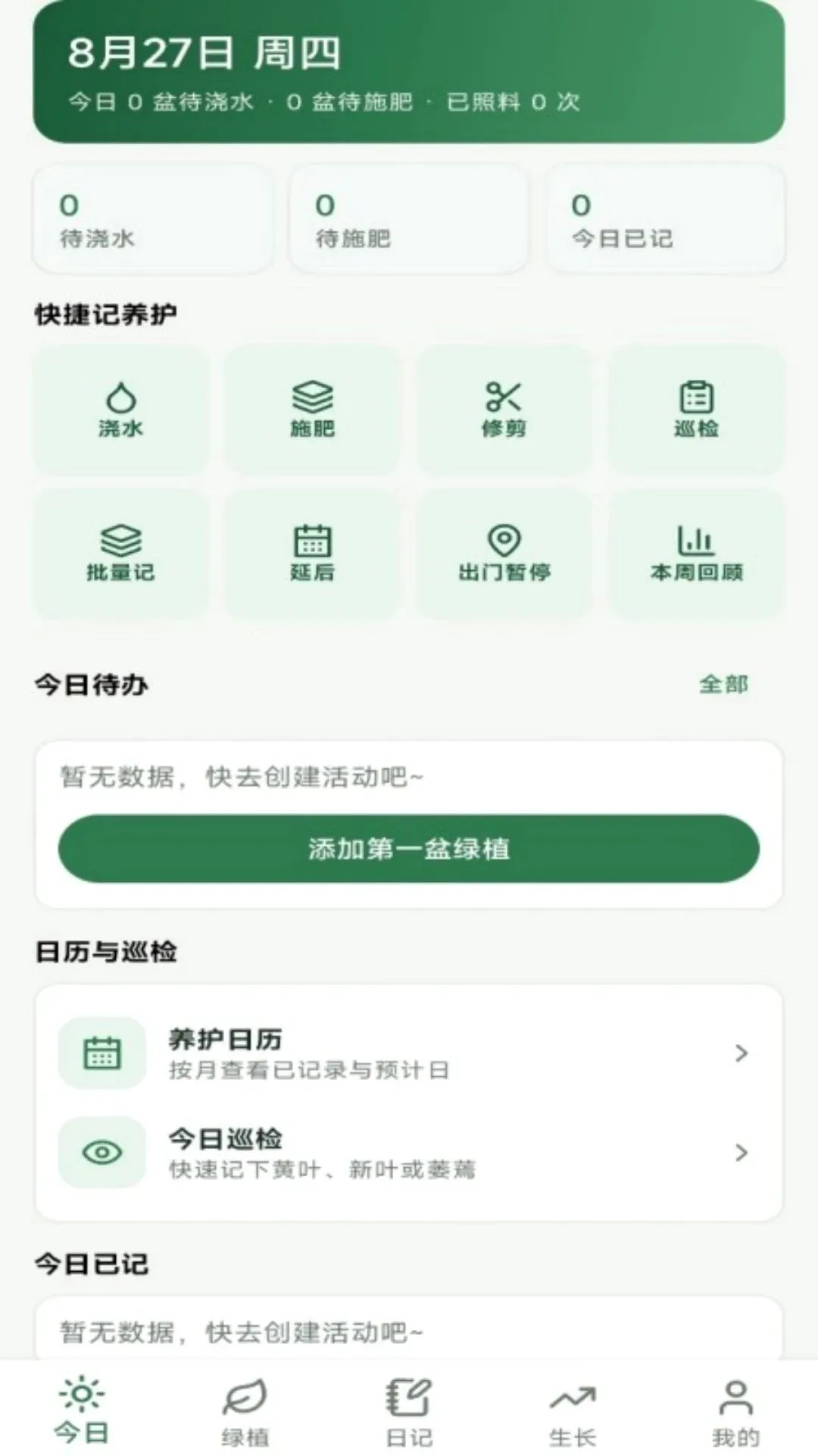 ��ֲ�ռ�����v1.0.2 ��Ѱ��ͼ
