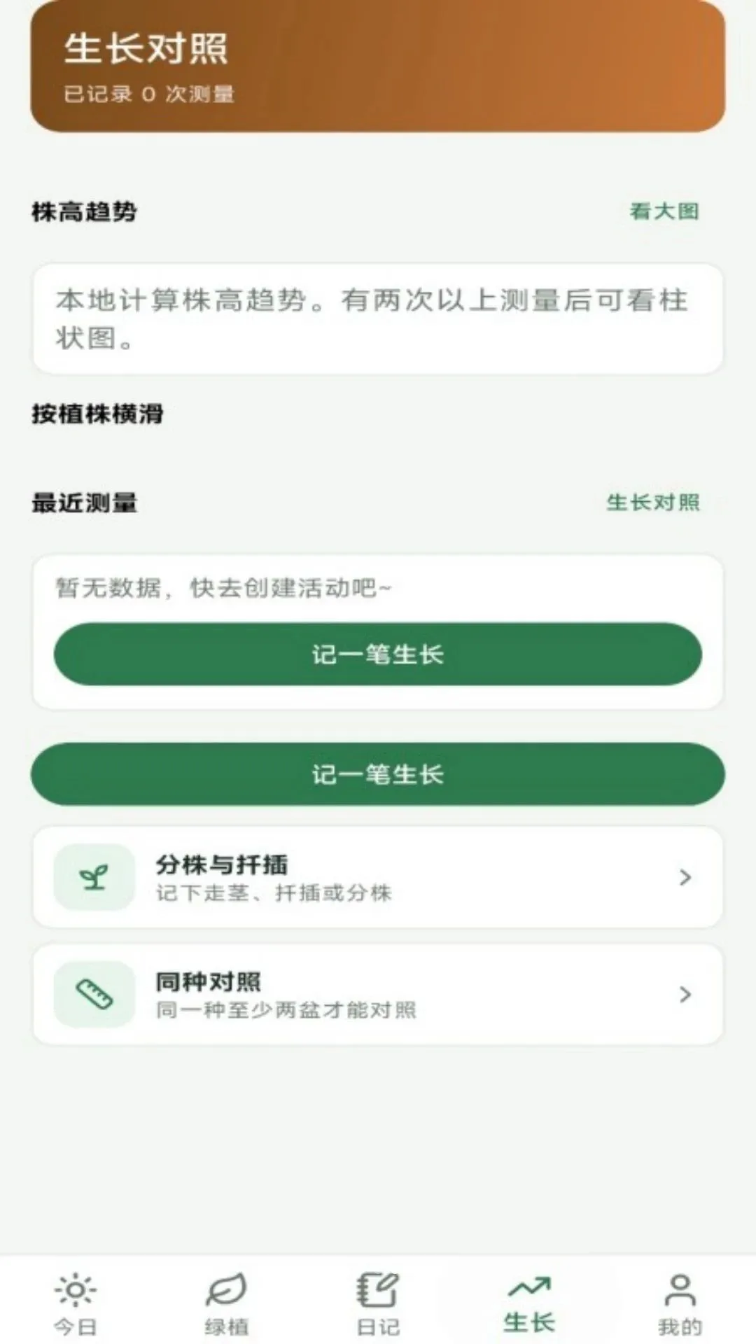 ��ֲ�ռ�����v1.0.2 ��Ѱ��ͼ