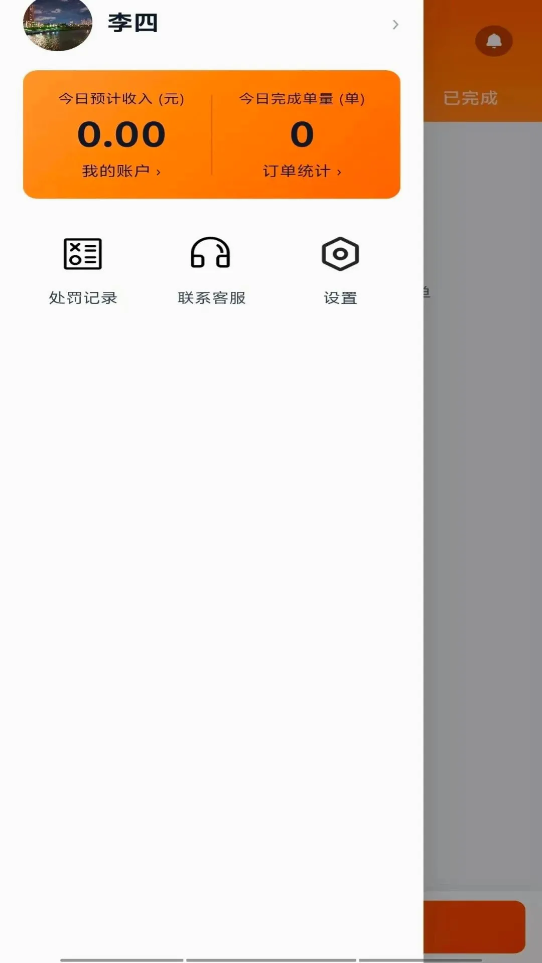 ������Ͱ�v1.0.4 ��Ѱ��ͼ