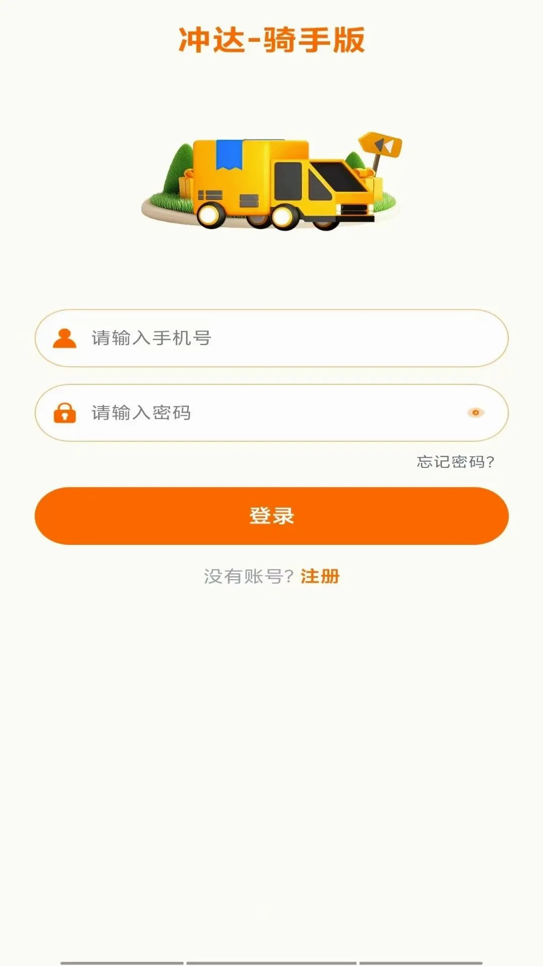 ������Ͱ�v1.0.4 ��Ѱ��ͼ