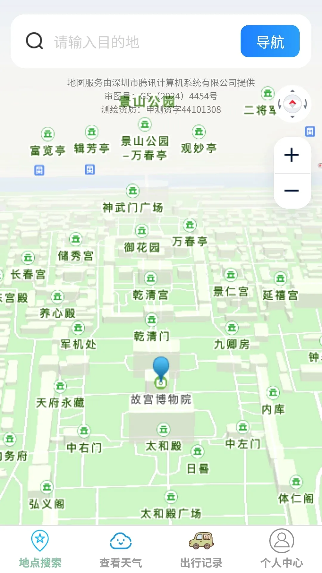 ��;ʵʱ·����ͼ����v1.0.0 ��Ѱ��ͼ