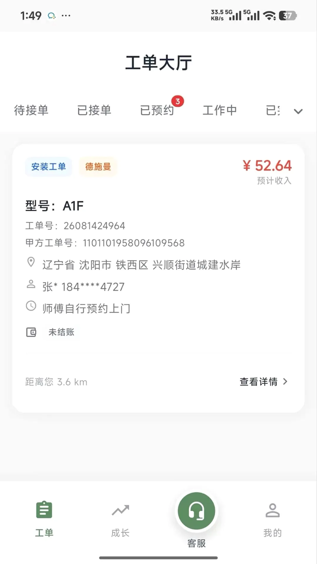 �̶�����ʦv1.0.7 ��Ѱ��ͼ