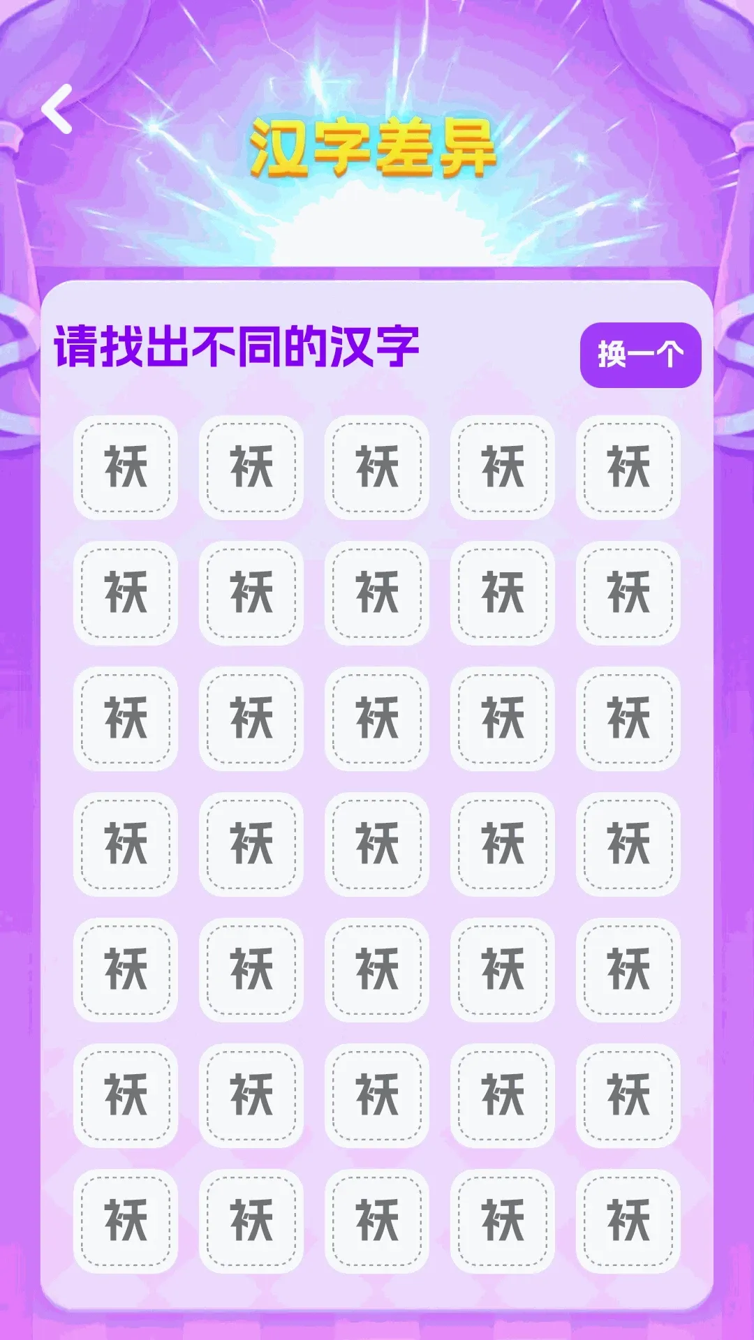 ����¸��v1.0.0 �ֻ����ͼ