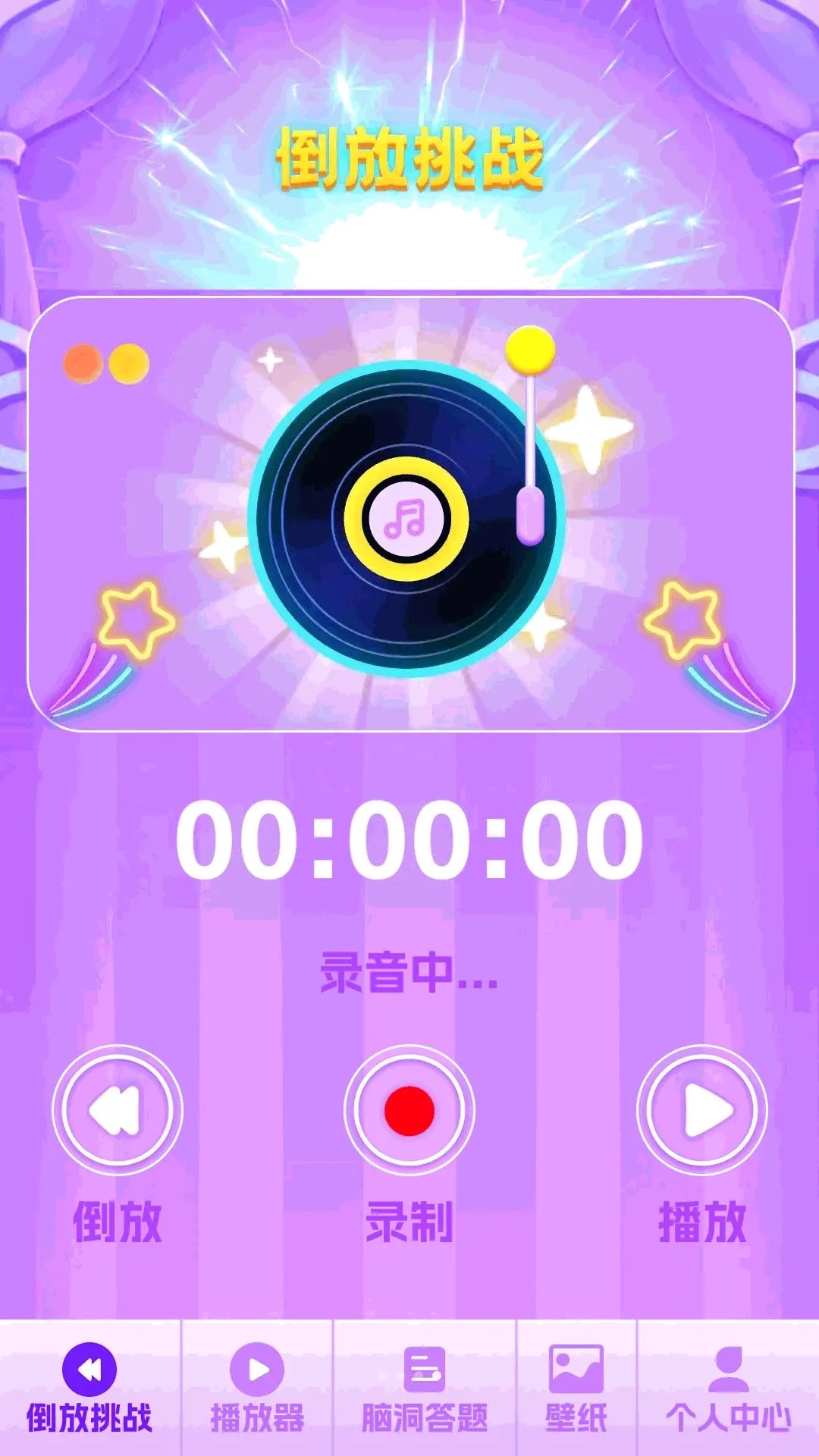����¸��v1.0.0 �ֻ����ͼ