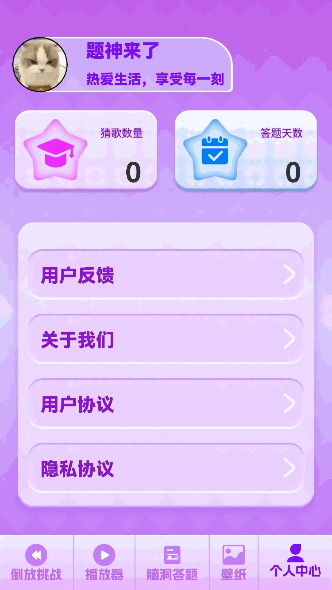 ����¸��v1.0.0 �ֻ����ͼ