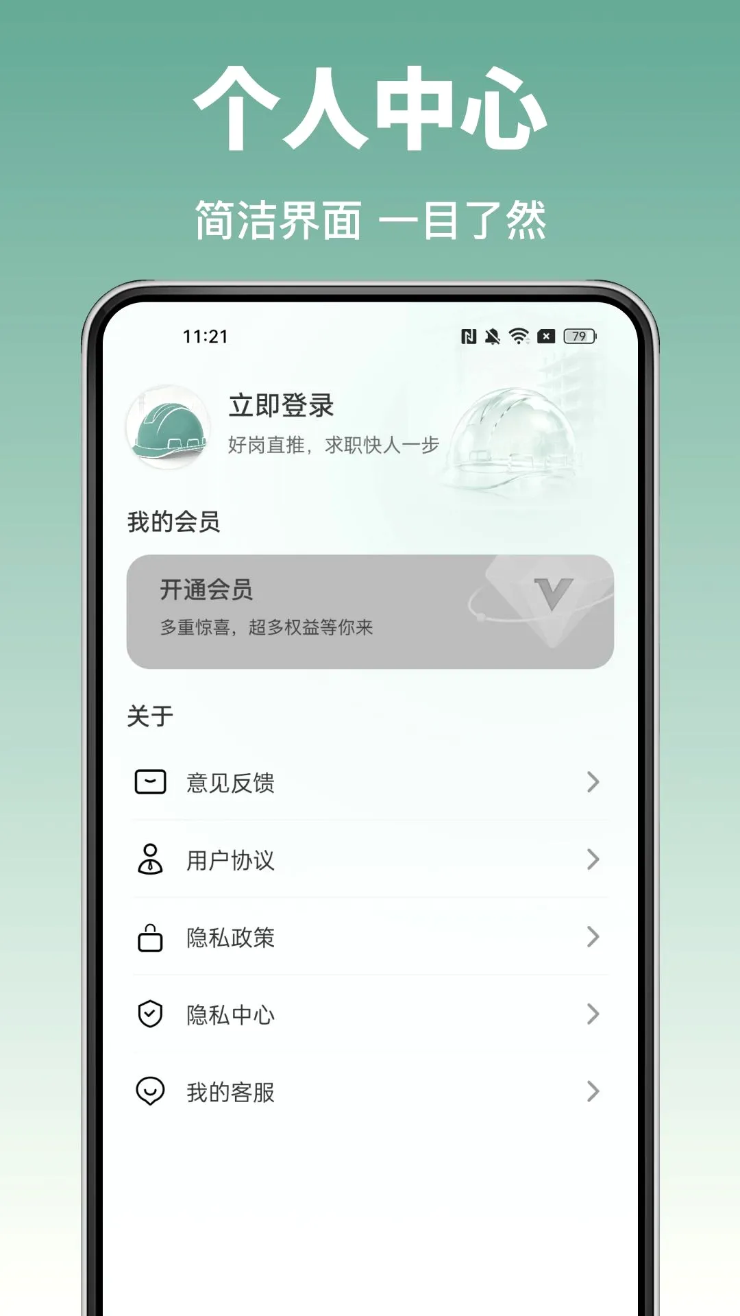 ���ݹ��ؿ���v1.0.0 �ֻ����ͼ