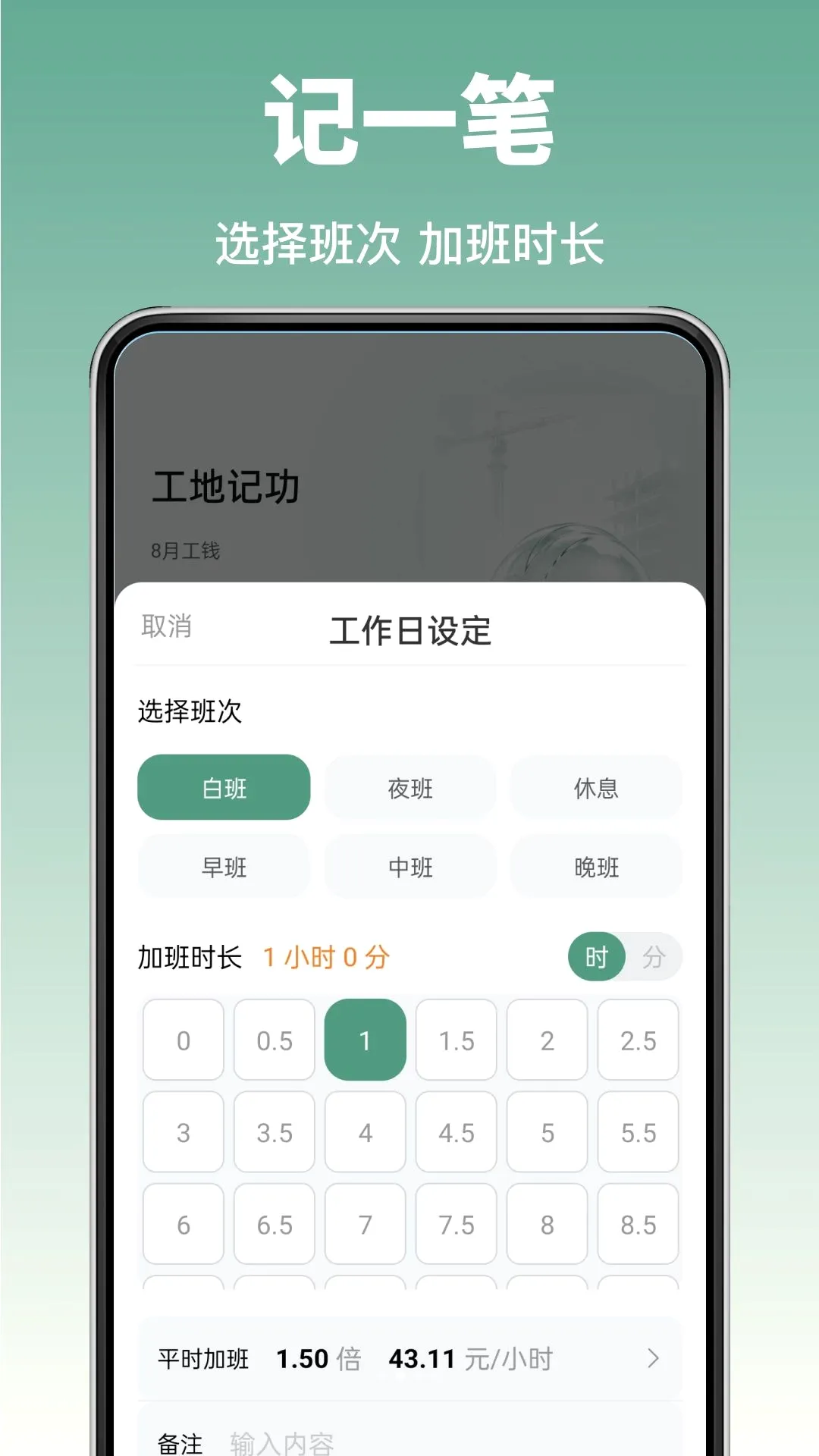 ���ݹ��ؿ���v1.0.0 �ֻ����ͼ