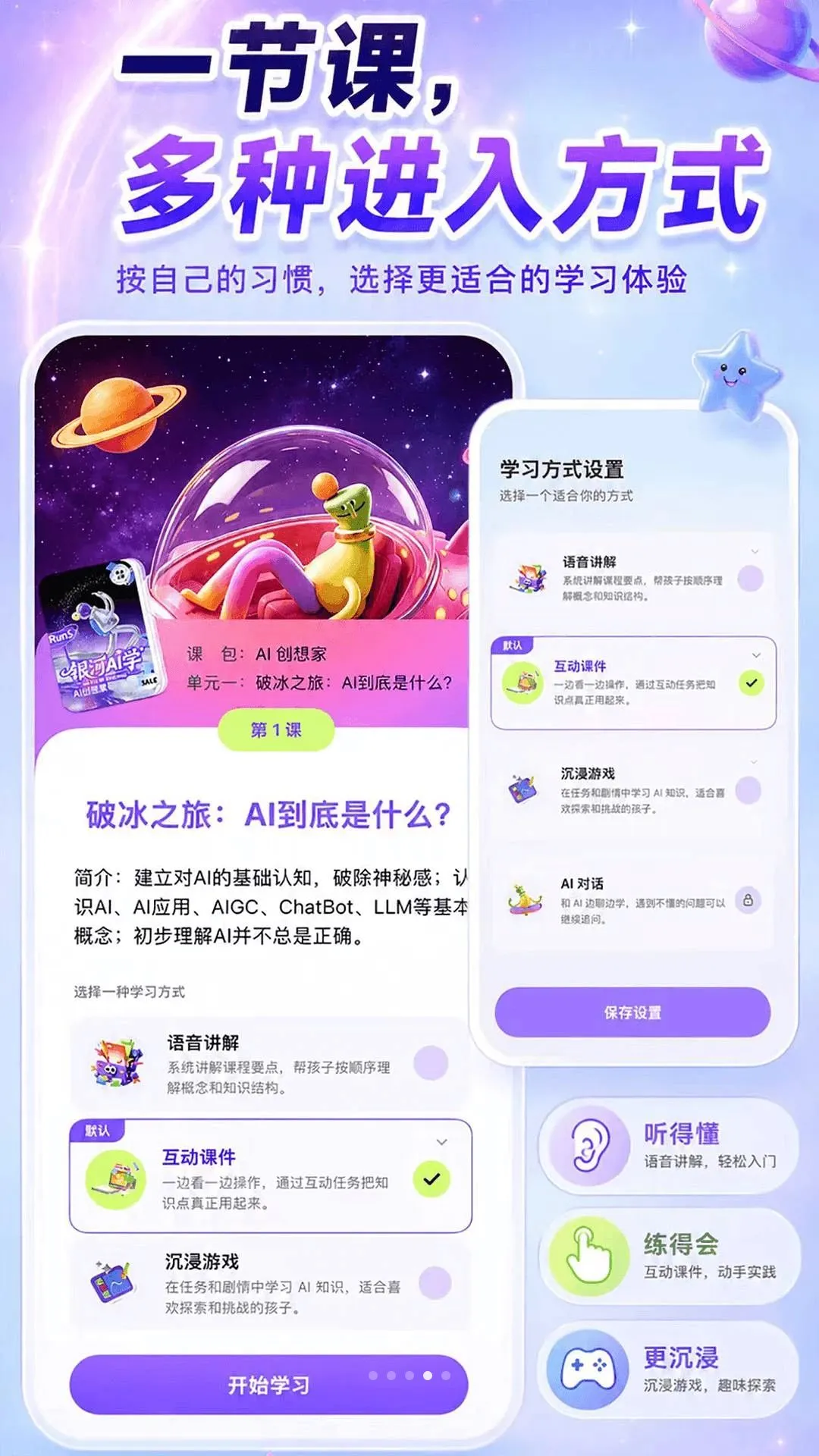 ����AIѧv1.1.6 ��Ѱ��ͼ
