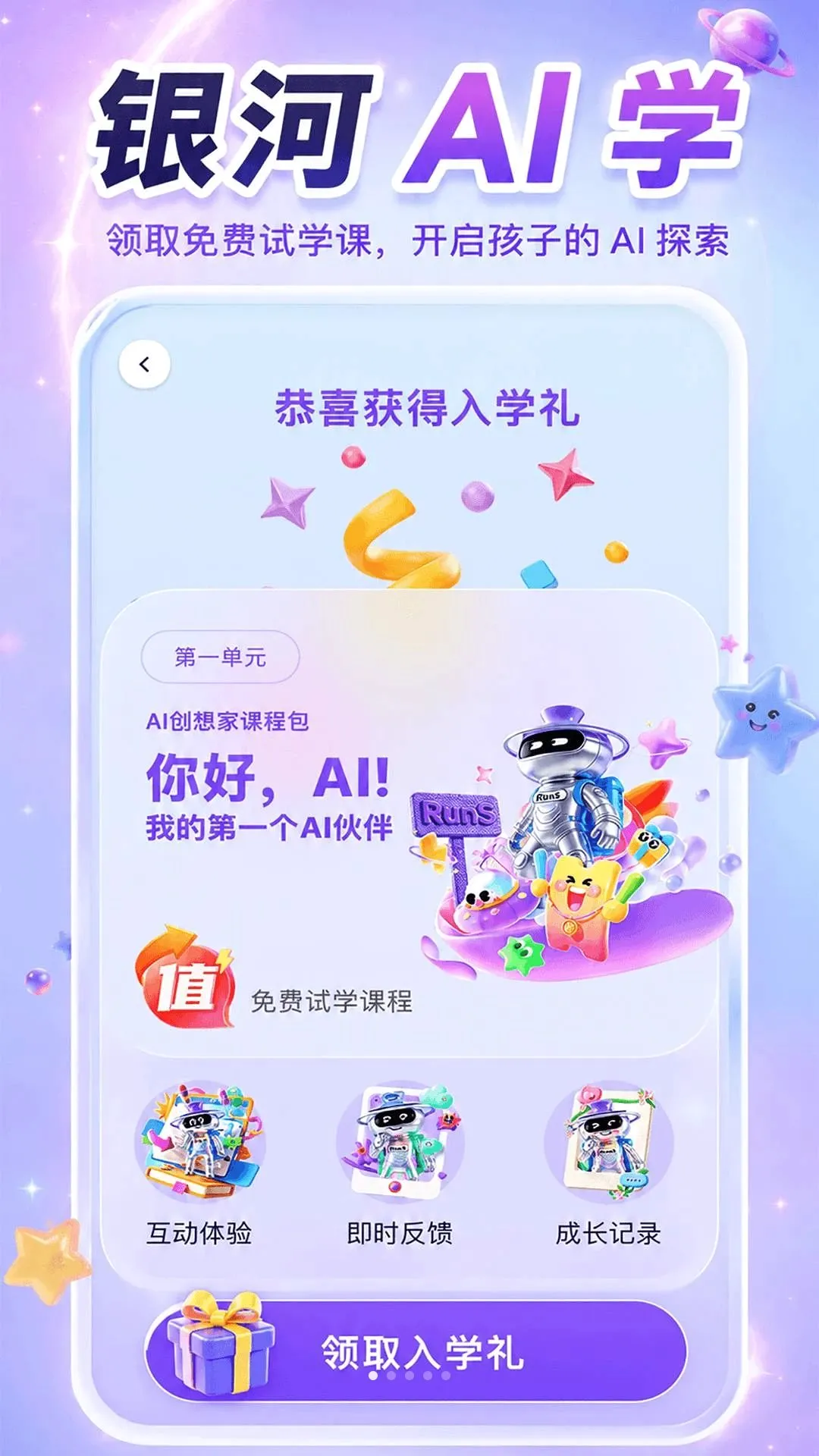 ����AIѧv1.1.6 ��Ѱ��ͼ