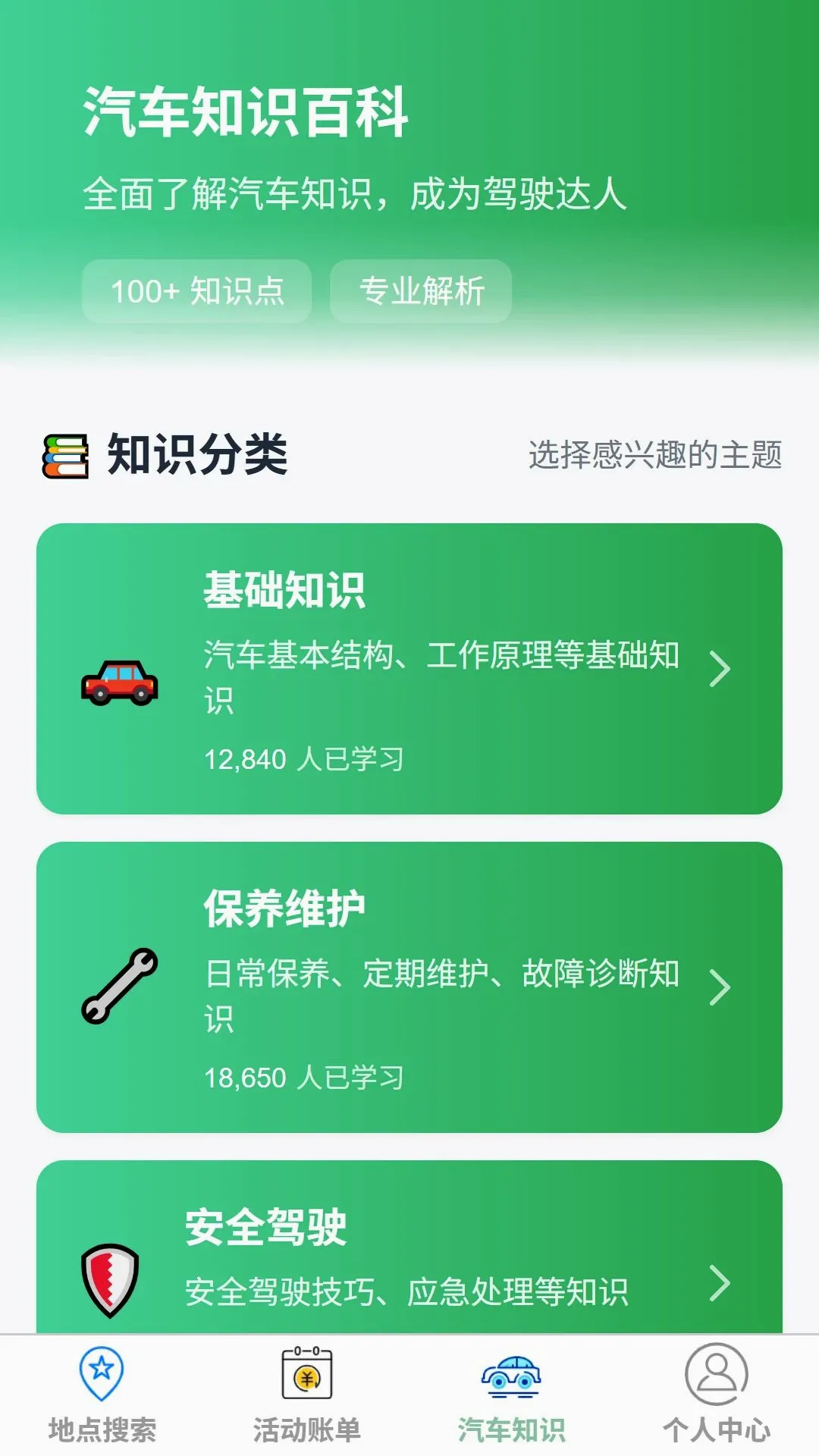 ��˳ȫ���ͼv1.0.0 ��Ѱ��ͼ