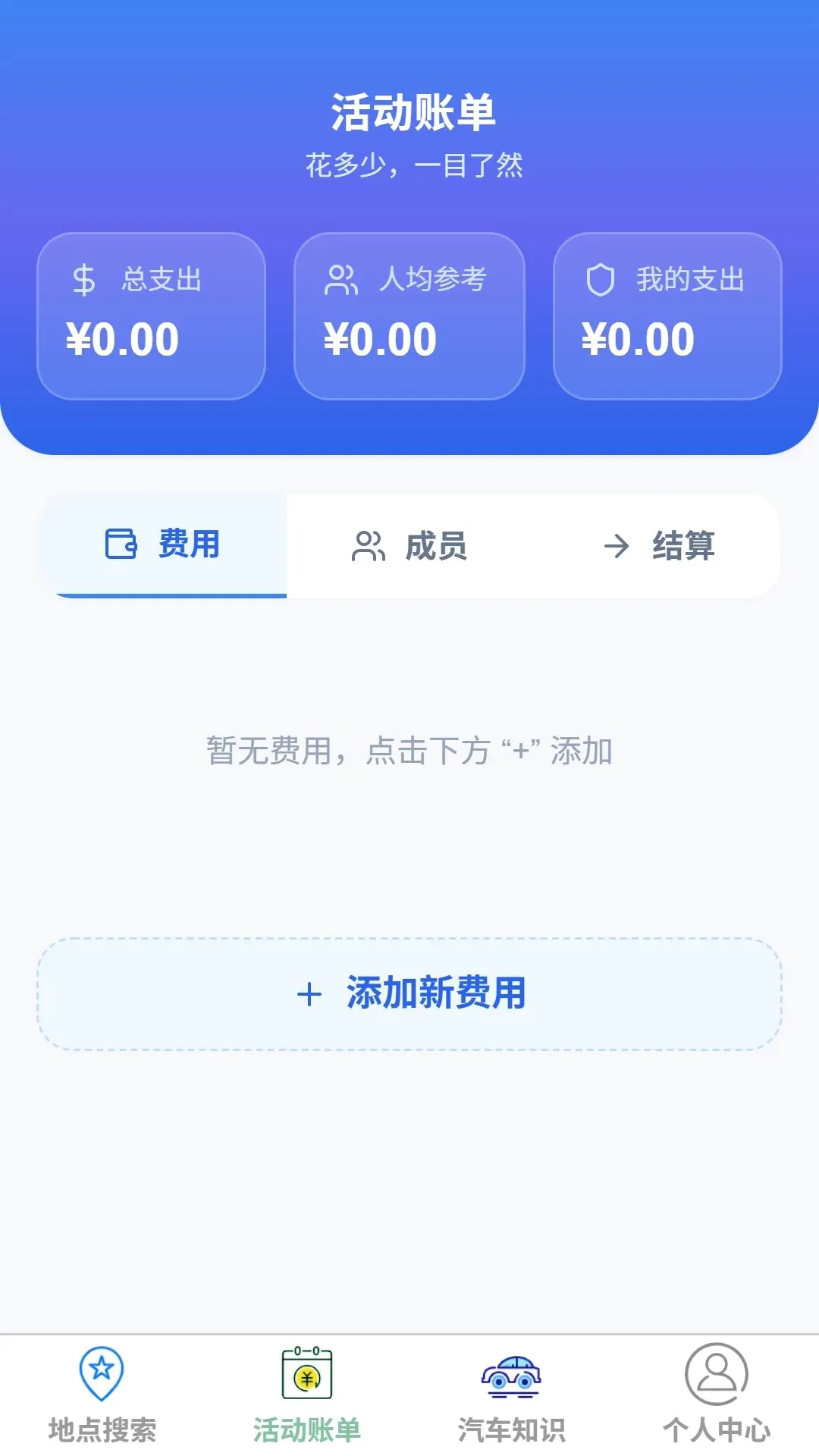 ��˳ȫ���ͼv1.0.0 ��Ѱ��ͼ