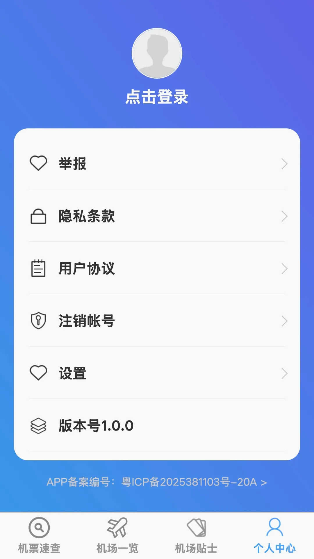 风顺全域地图 风顺全域地图