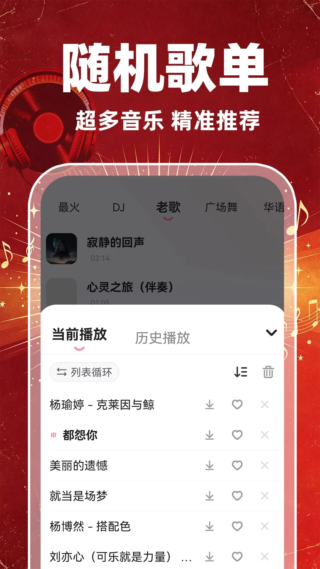 �ϸ����������v1.0.1 �ֻ����ͼ