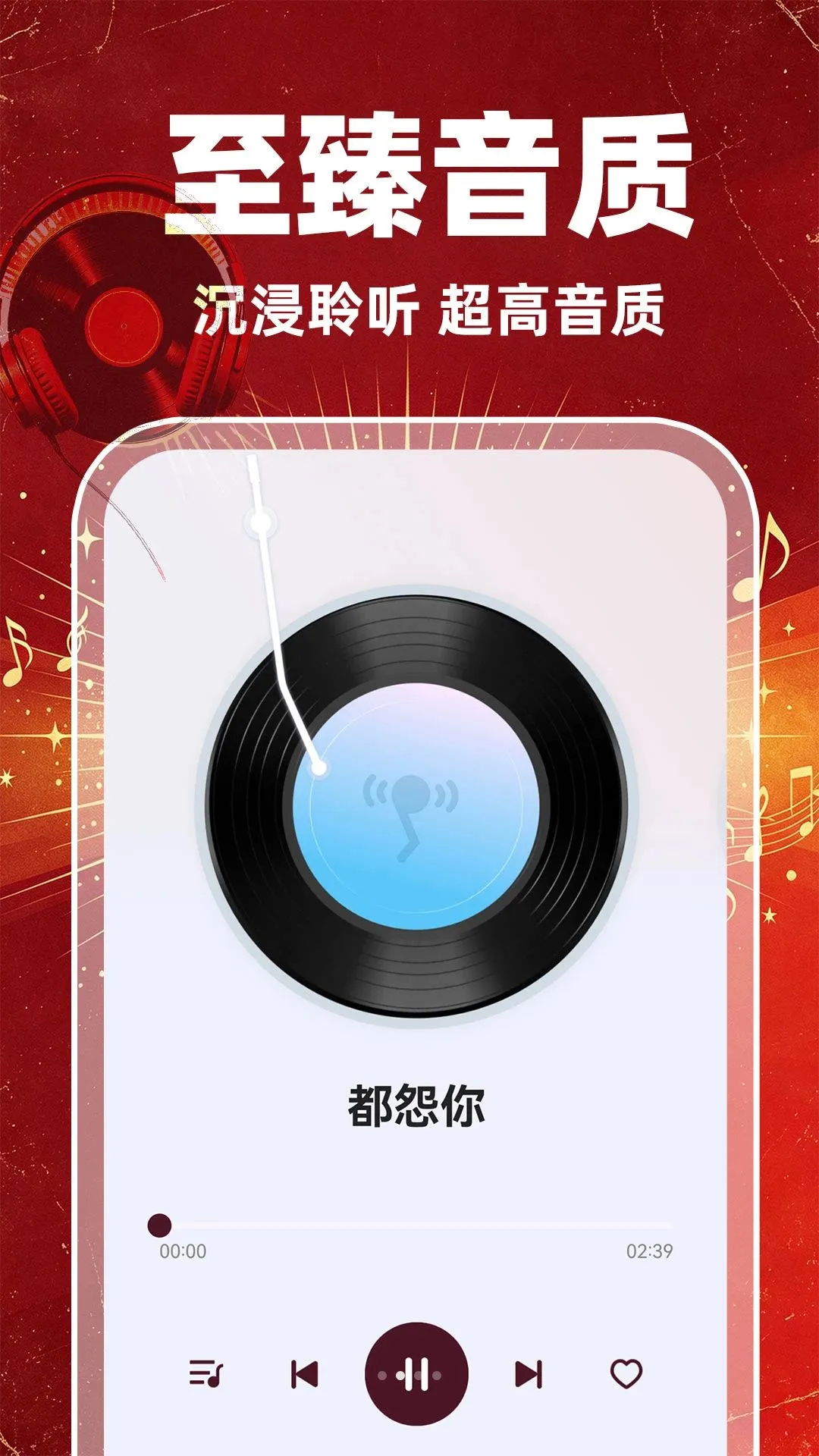�ϸ����������v1.0.1 �ֻ����ͼ