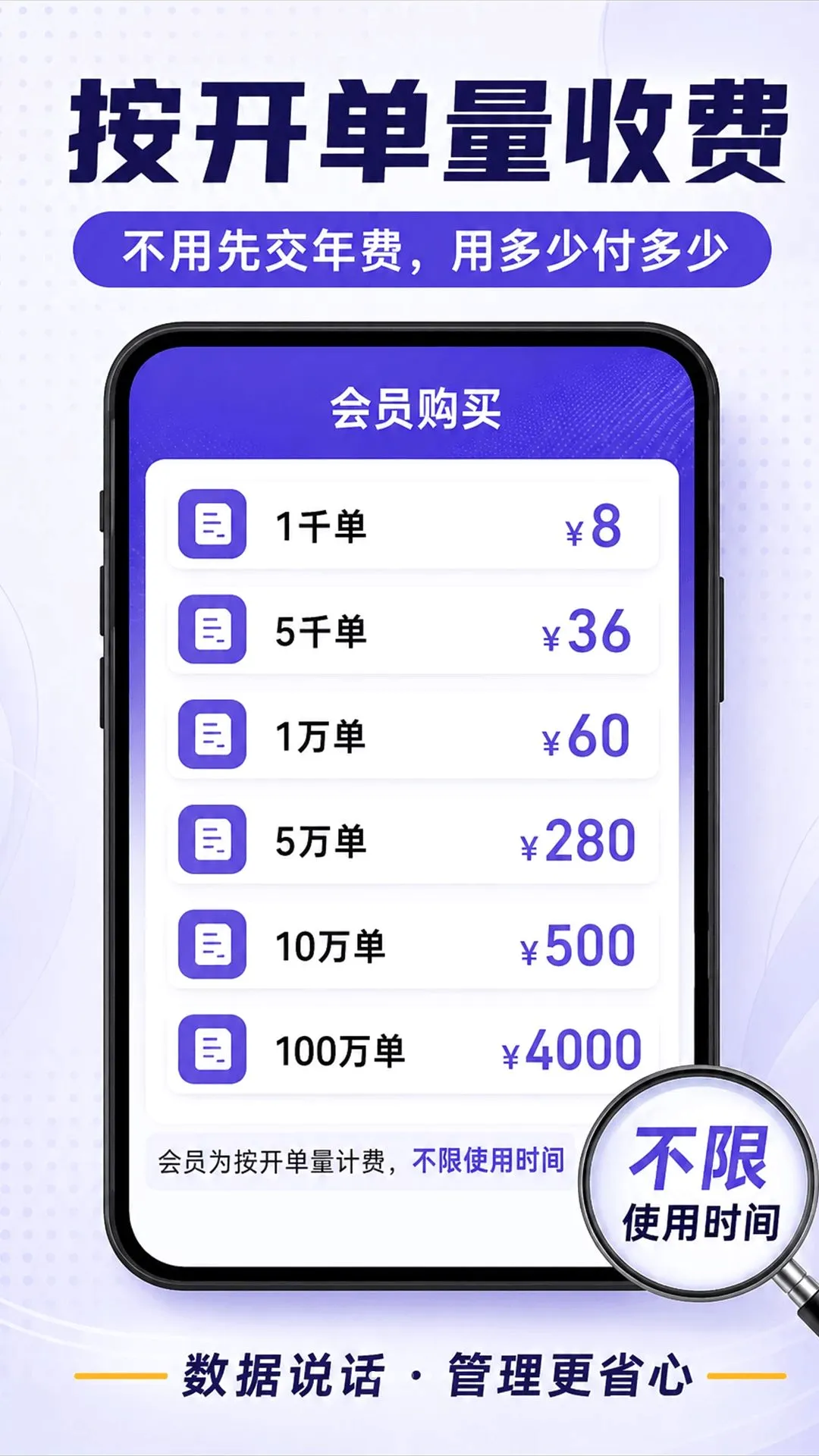 ���侫��v1.0.2 ��׿���ͼ
