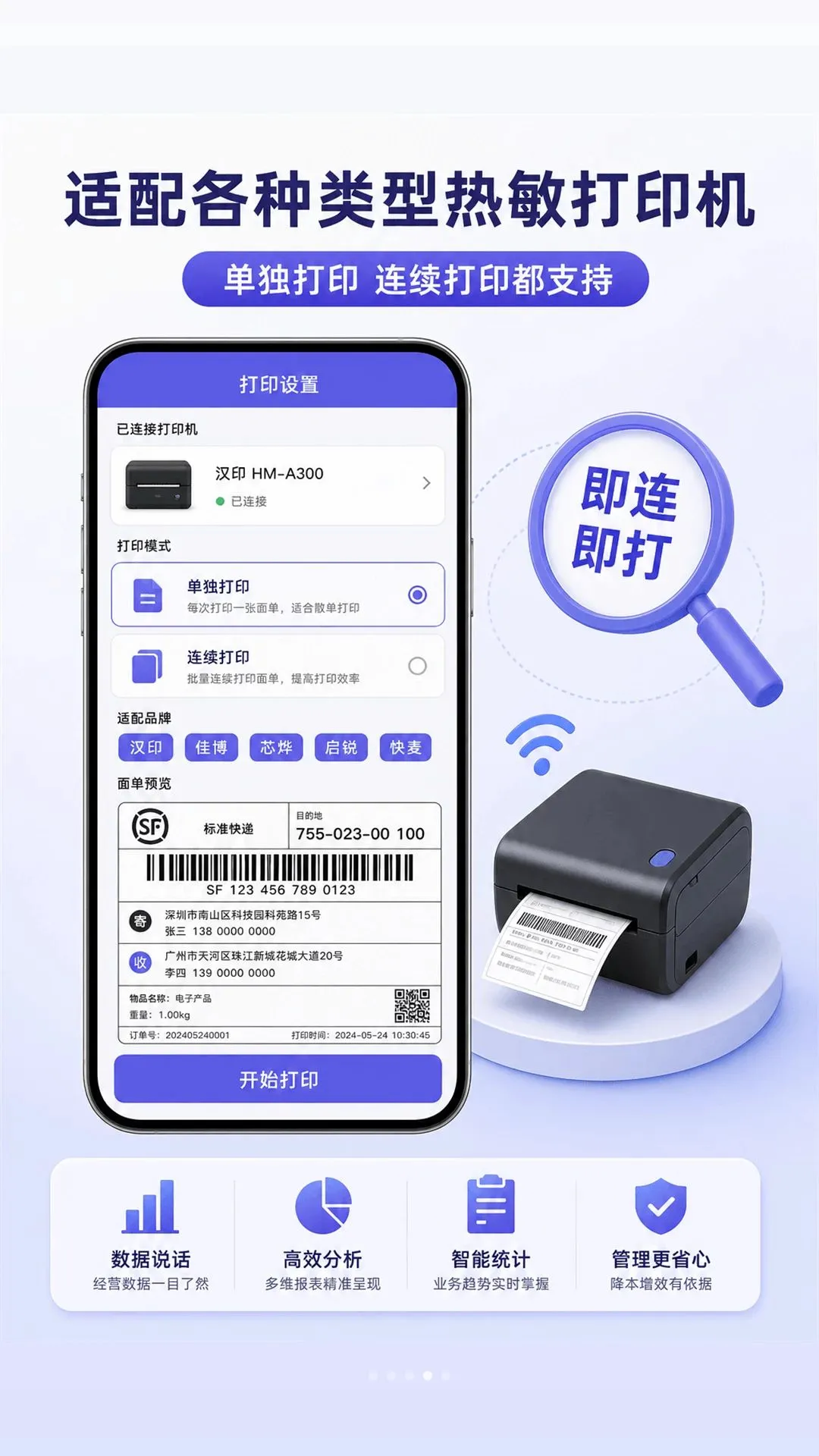 ���侫��v1.0.2 ��׿���ͼ